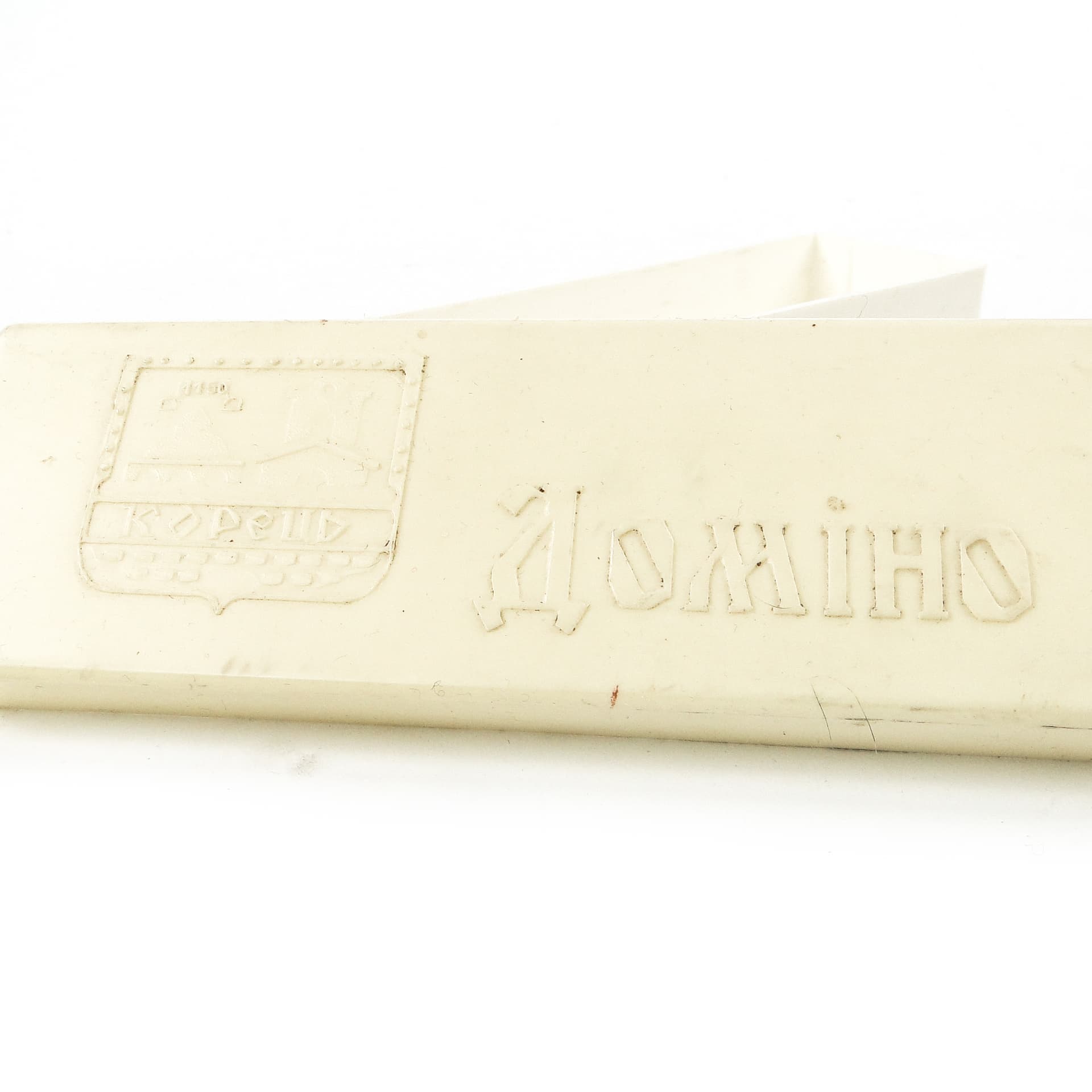 Domino, minimalizm, plastik, ZSRR, lata 70. - 111357