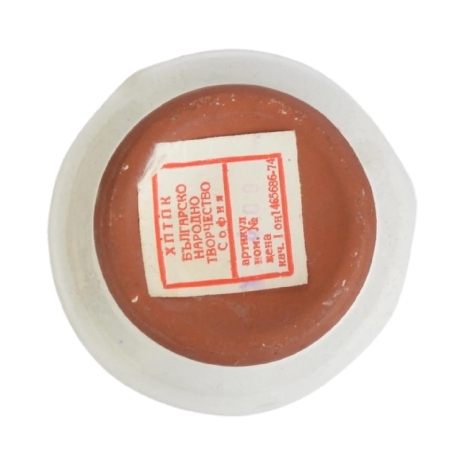 Dzbanek, Bŭlgarsko Narodno Tvorchestvo, biały, fajans, Bułgaria, lata 70. - 129103