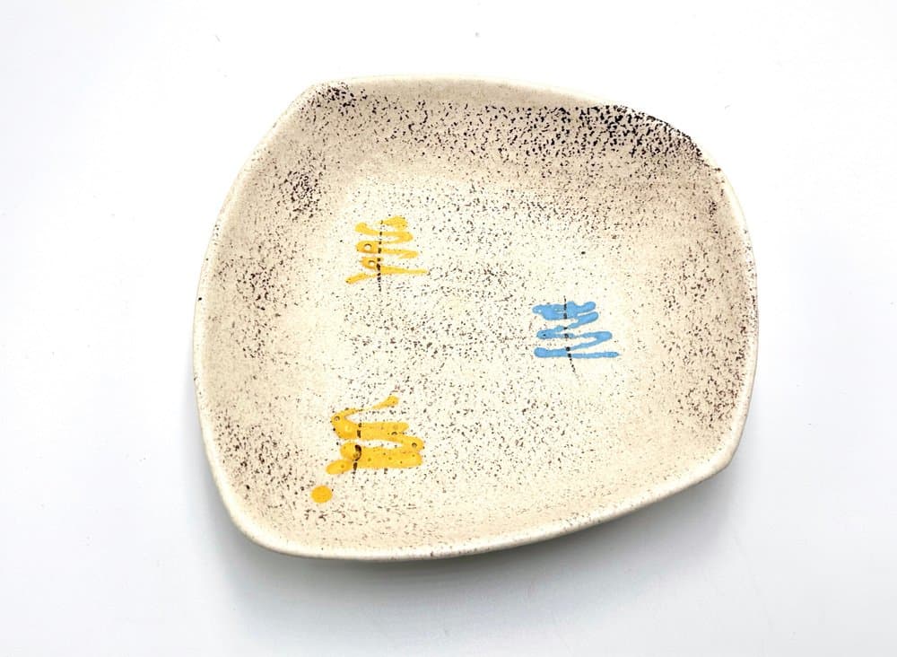 Talerz Fat Lava No 339, multikolor, ceramika, Niemcy, lata 60. - 156070