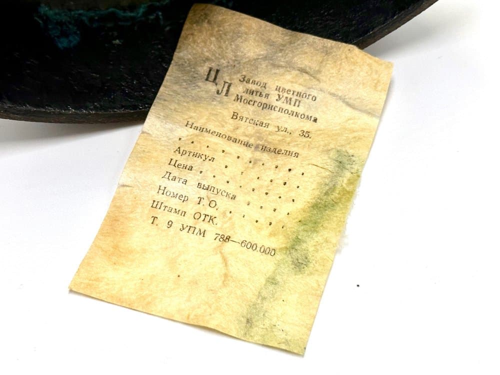 Świecznik figuralny, miedź, Rosja, lata 70. - 156541