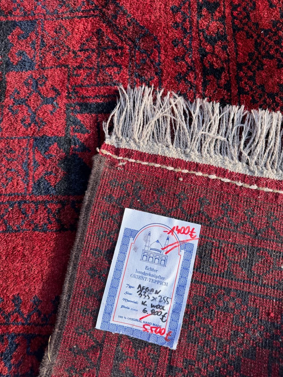 Rug Afghan, 335x255 cm, red wool, Afghanistan, early 20th c. - 157768