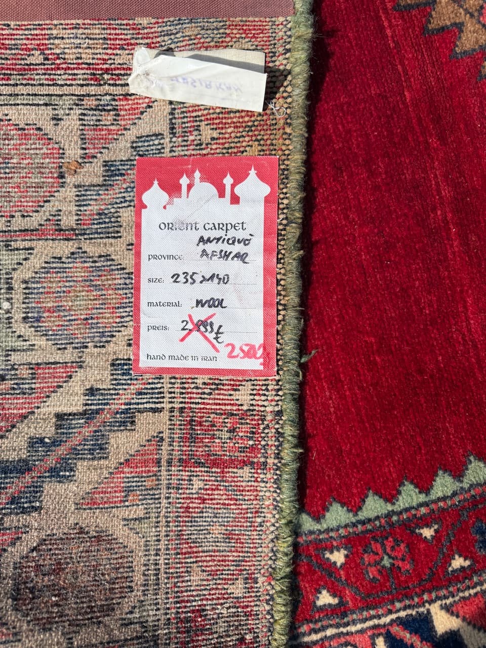 Rug Afshar Hamadan, red, wool, Iran, 1960s. - 159390