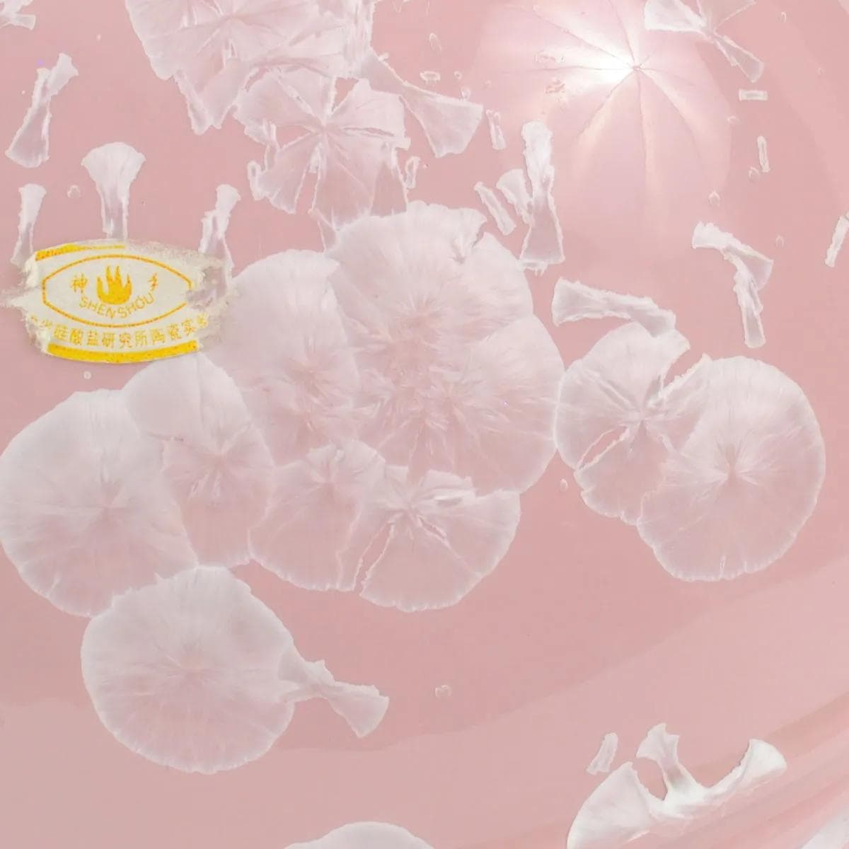 Wazon Shen Shou, biały różowy, porcelana, Chiny, lata 80. - 161484