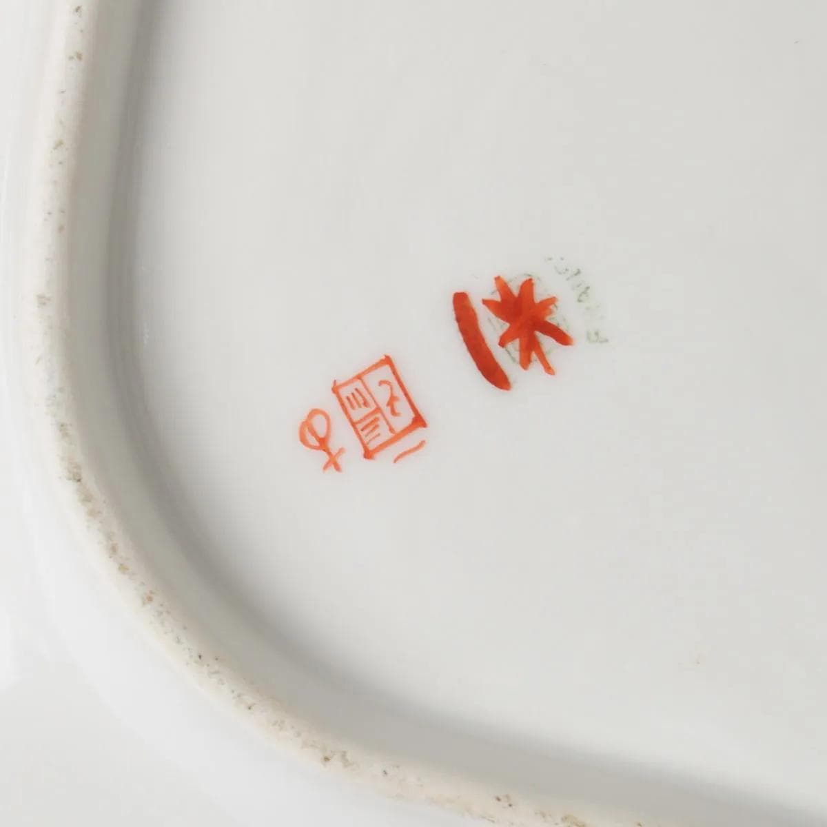 Platter, Samson, ivory white porcelain, France, 19th c. - 162259