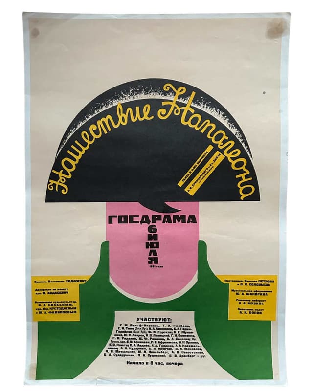 Radziecki plakat do sztuki „NAPAD NAPOLEONA” aut. Walentina Chodasiewicz, 1931 r - WYMIARY