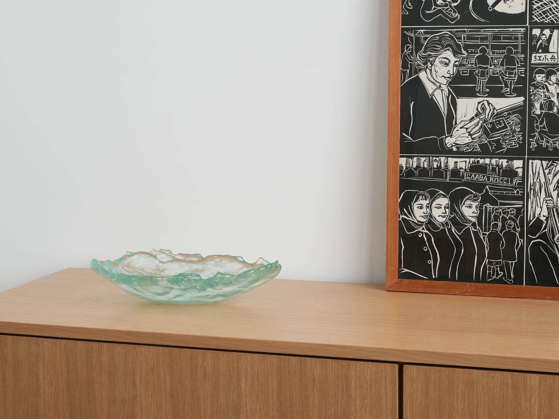 Centerpiece, transparent glass, Denmark, 1970s. - 173193