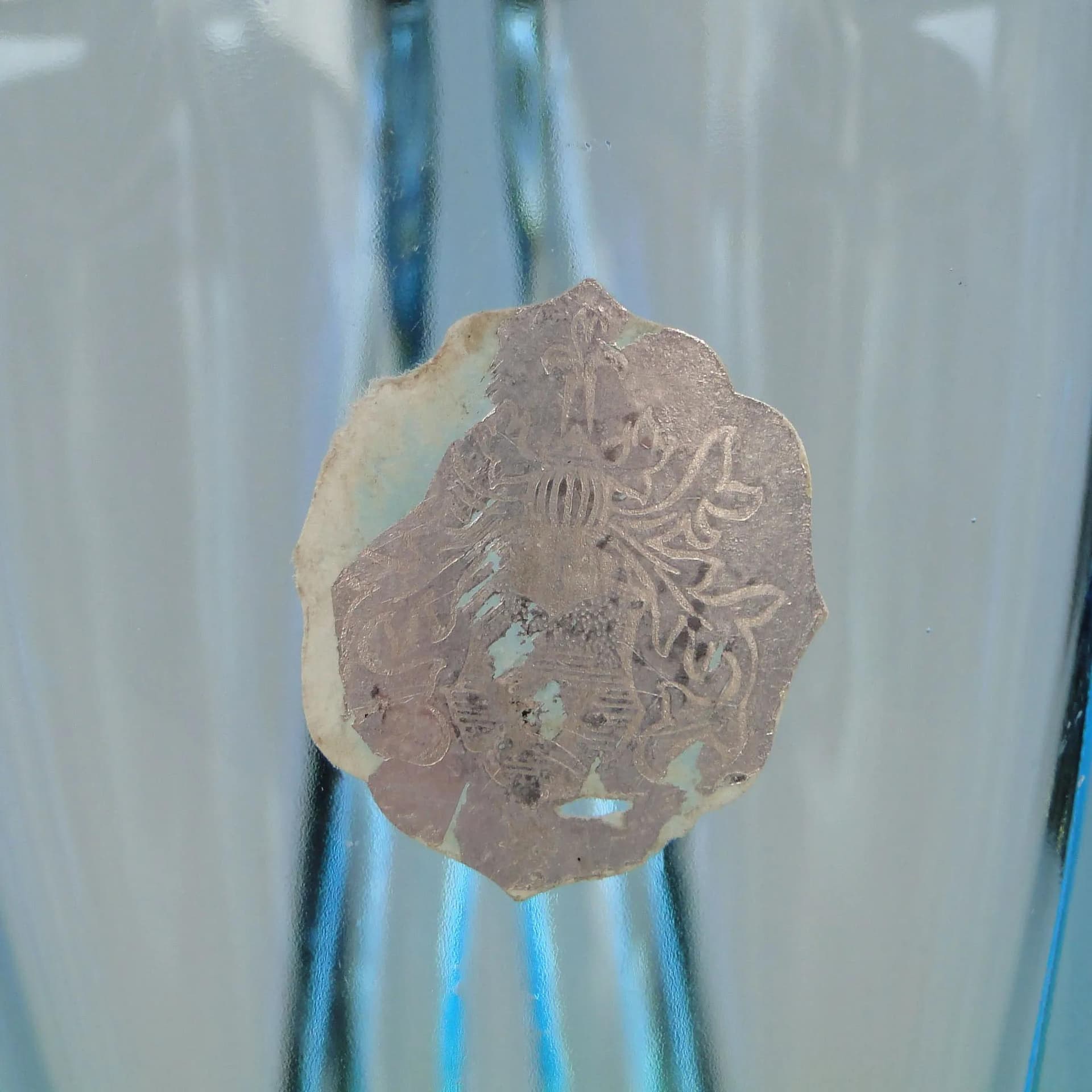 Wazon, szkło wielobarwne, Mstišov Nový Bor, Czechosłowacja, lata 60. - 12434