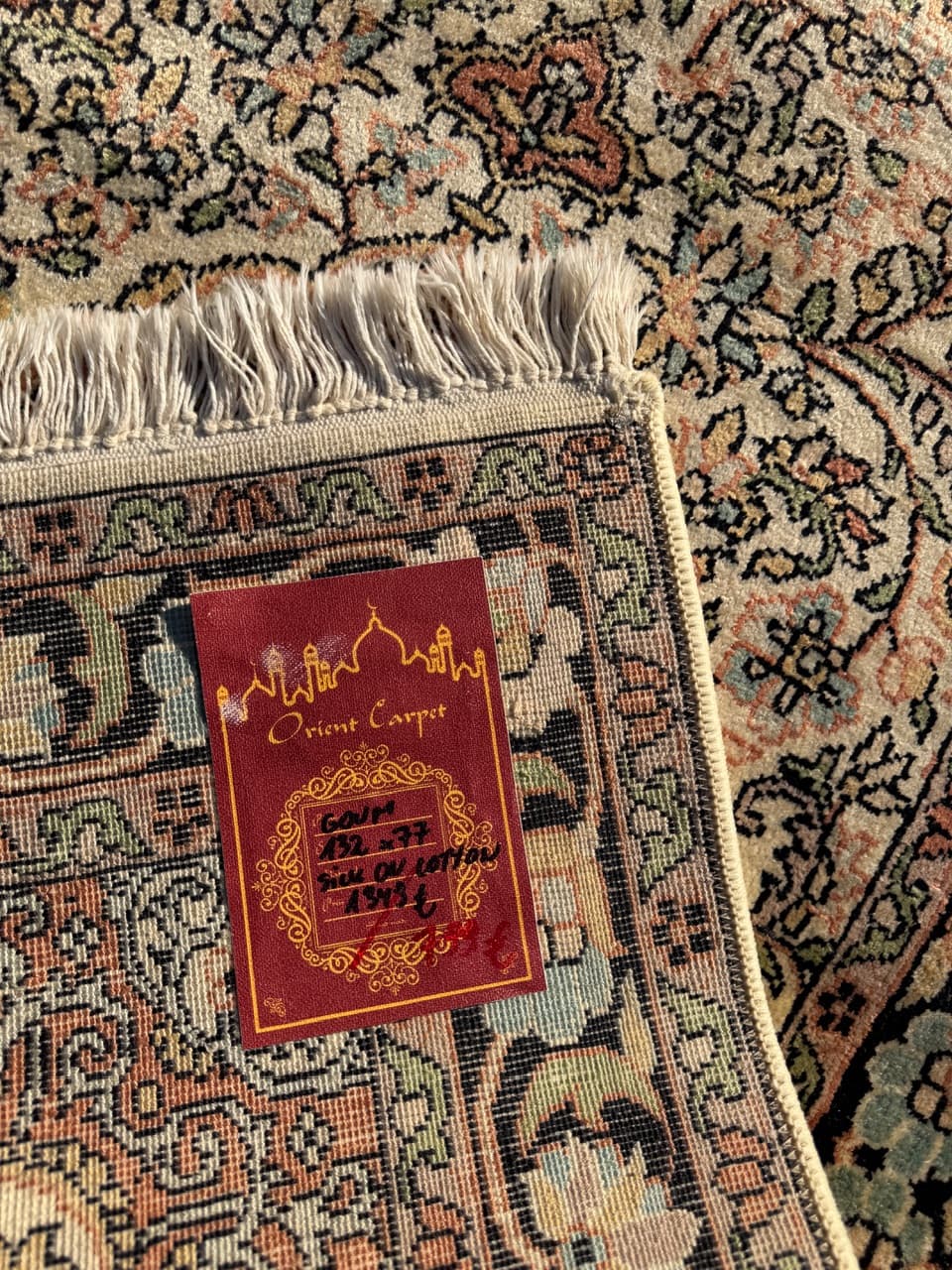 Rug Ghoum, 132x77 cm, beige silk, India - 180298