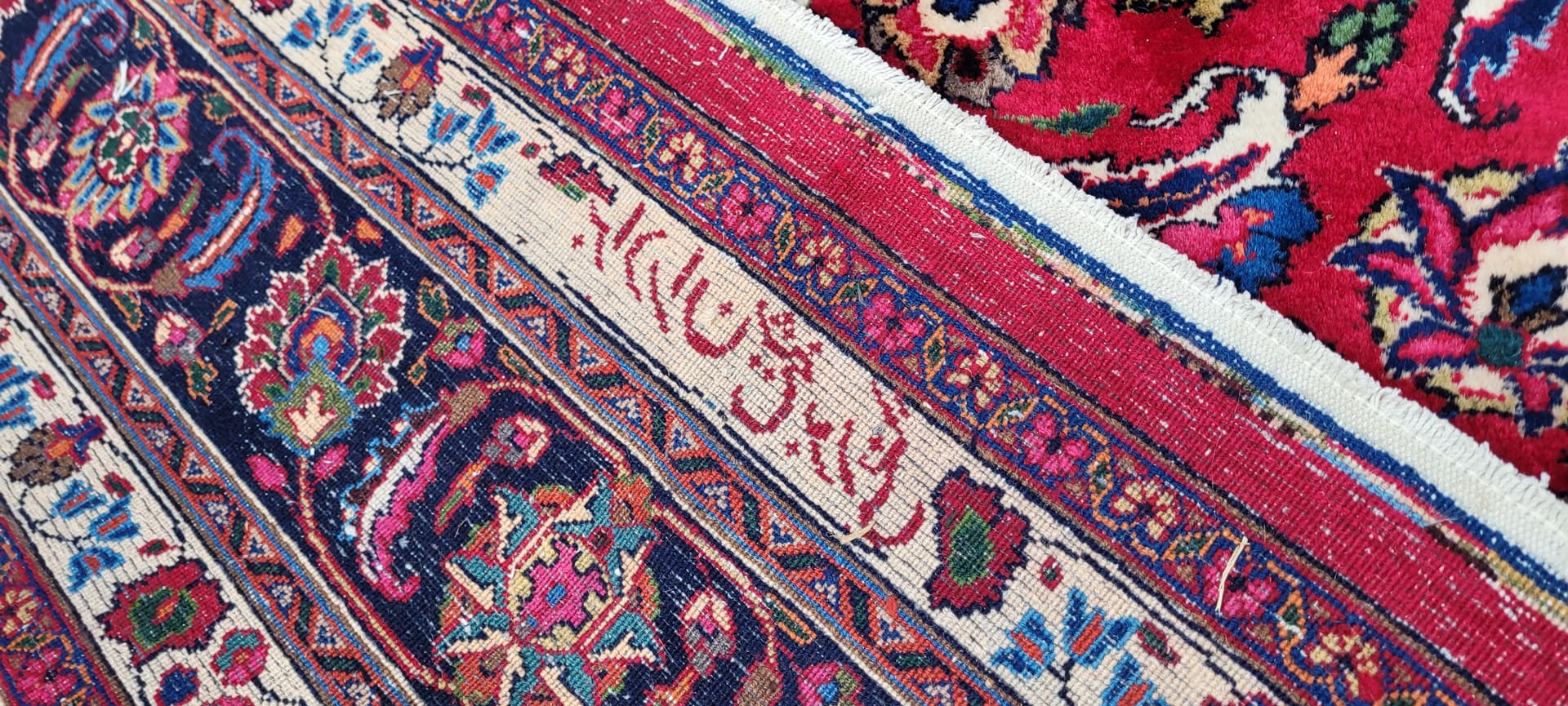 Rug Meshed 245x345cm, multicolor wool, Iran, 1960s. - 180991