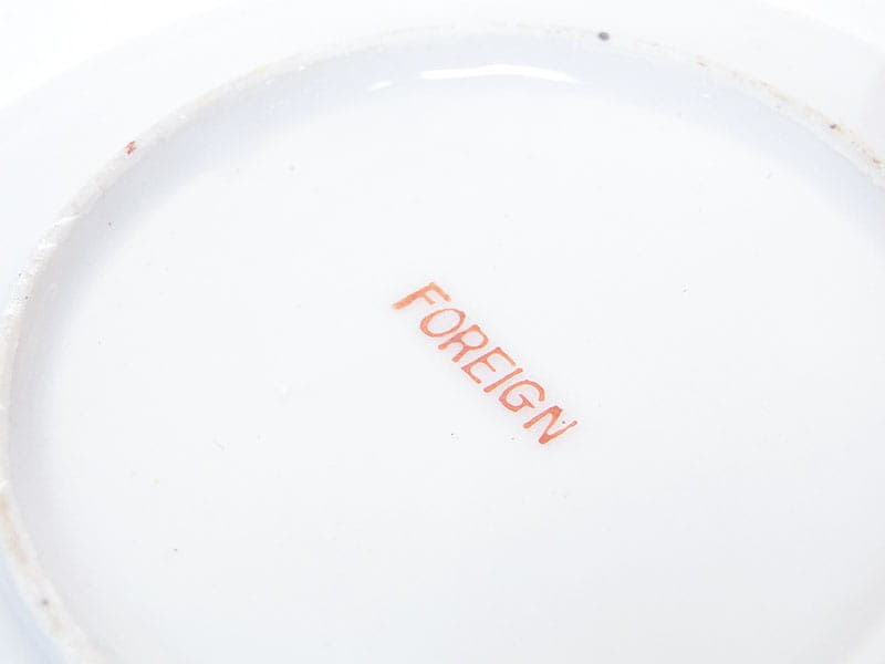 Mocha Cup Satsuma, multicolor, porcelain, Japan, 1920s. - 181286