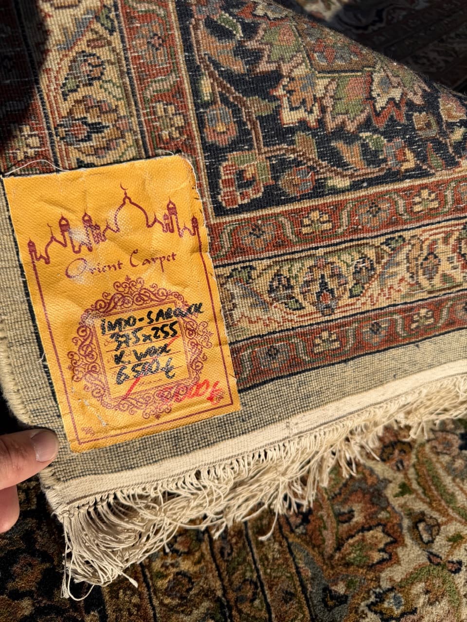 Dywan Indo Sarouck 375x255 cm, beżowy, wełna, Indie - 181741