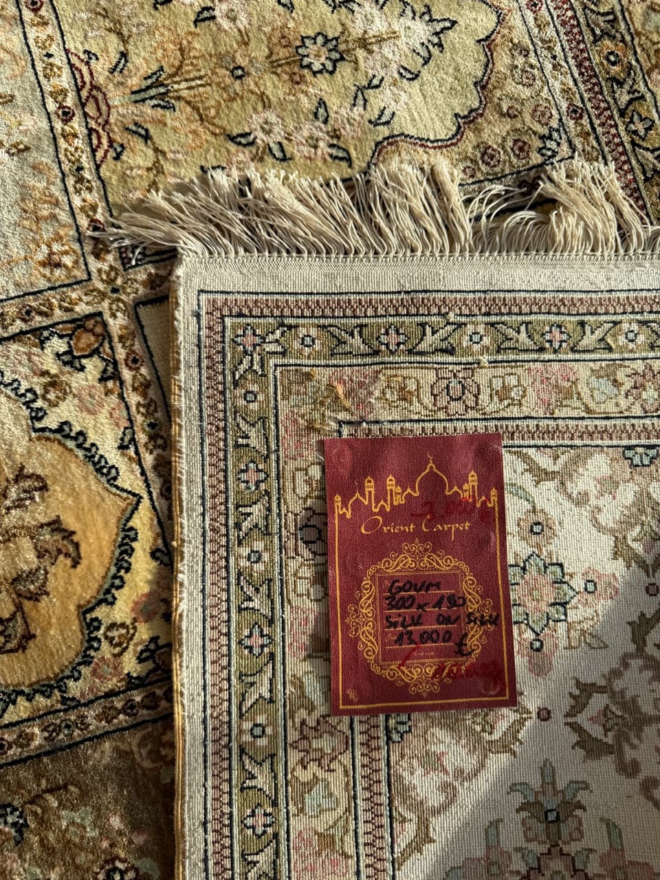 Dywan Ghoum, 300x190 cm, jedwab beżowy, Iran - 182470