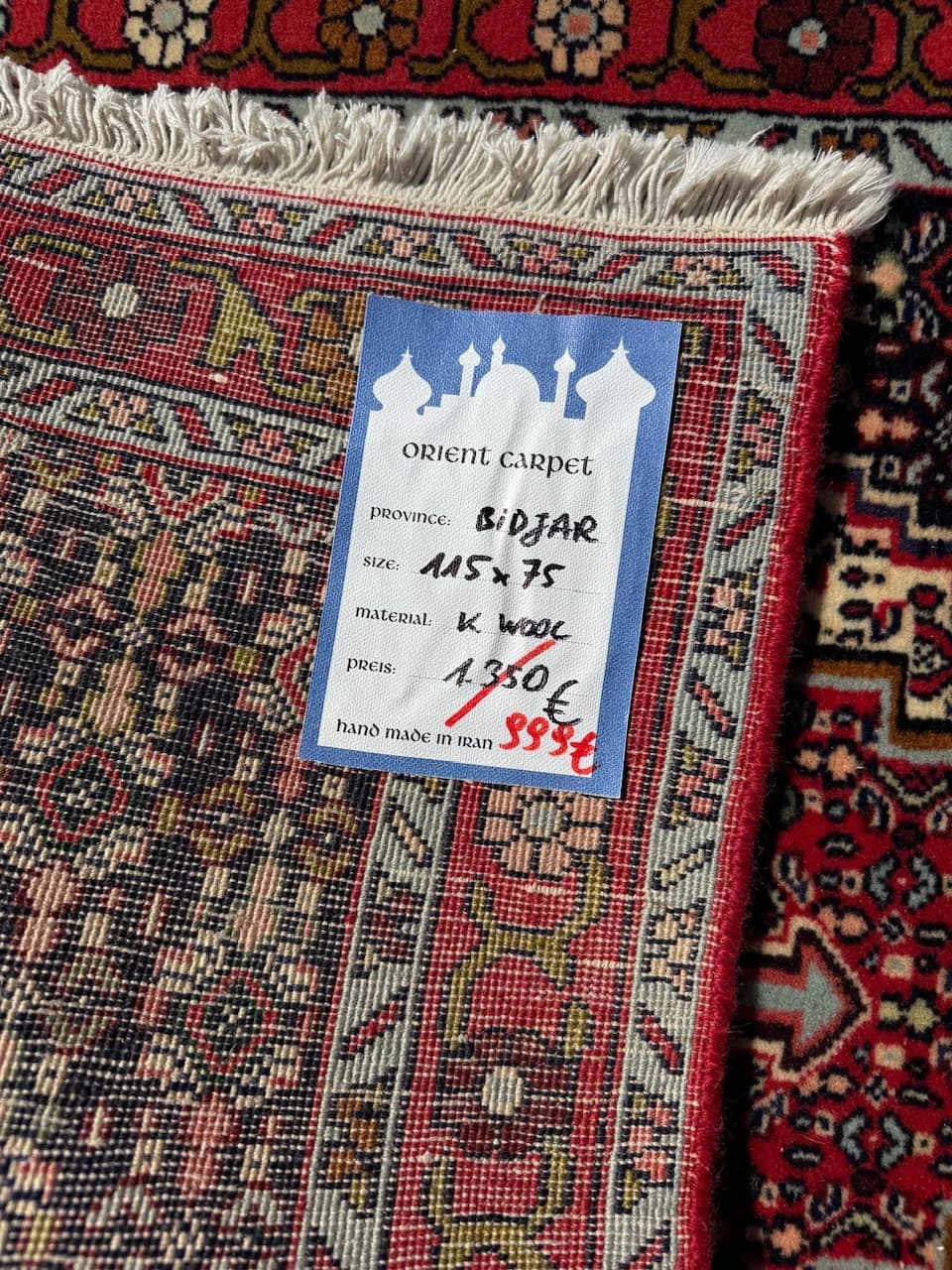 Dywan Bidjar 115x75 cm, czerwony, wełna, Iran - 183903