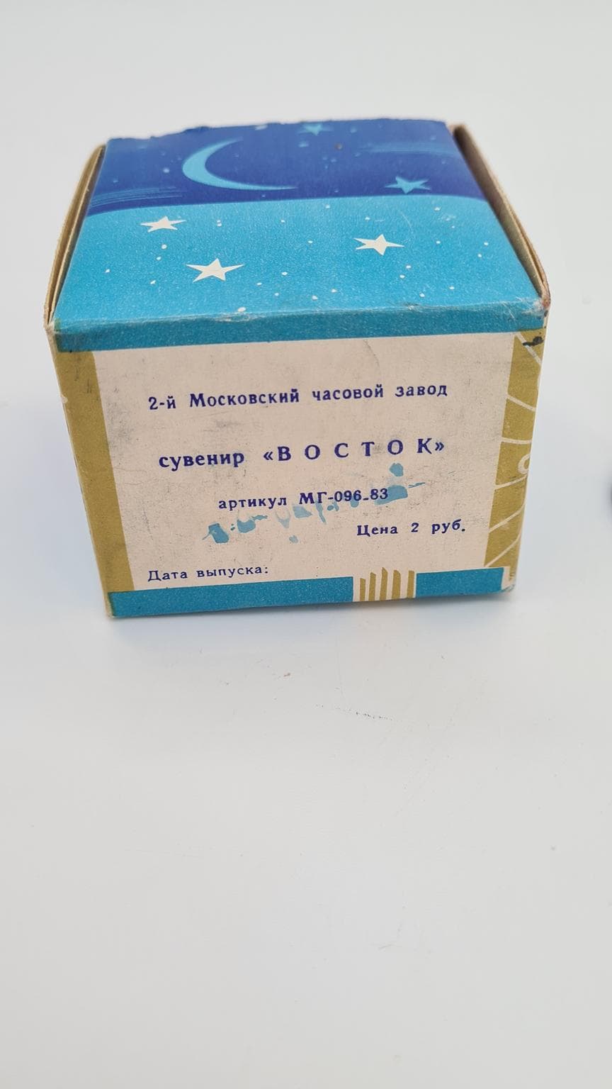 Model rakiety Wostok, space age, złoty, Rosja, lata 60. - 185239