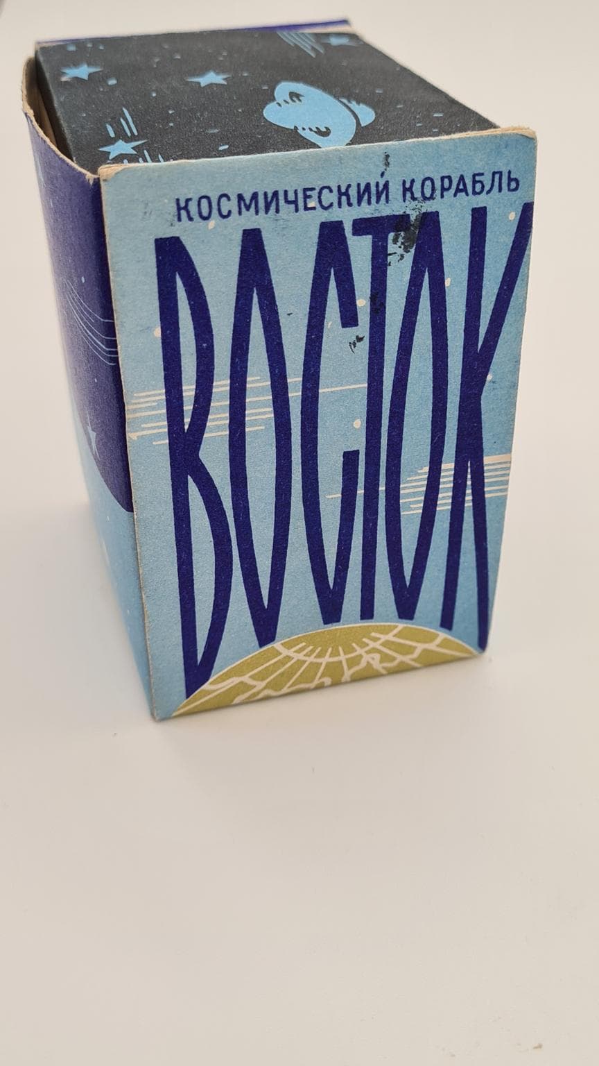 Figurka Space Age, srebrny, Rosja, lata 60. - 185250