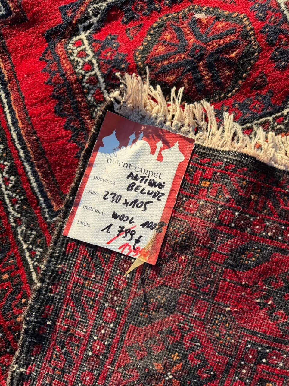 Rug Beluch 230x105 cm, red wool, Iran, 1980s. - 190071