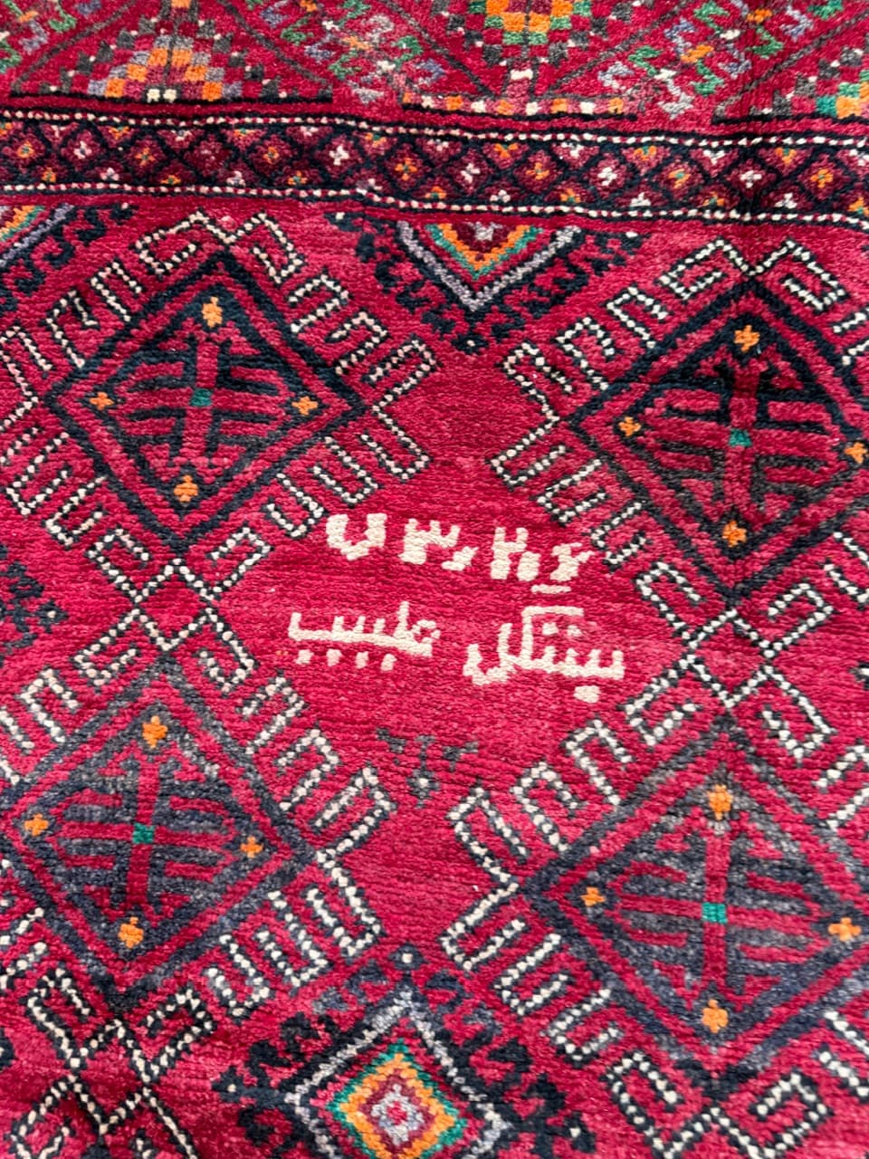 Dywan Beludż, czerwony, wełna, Iran, 290x170 cm - 195098