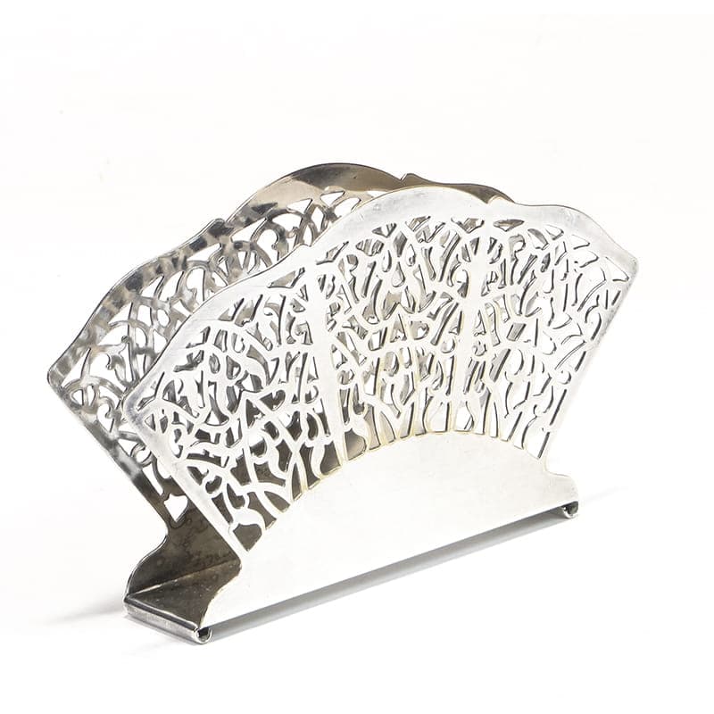 Serwetnik wachlarz, mosiądz srebrny, Bracia Henneberg, Polska, lata 20. - 196062