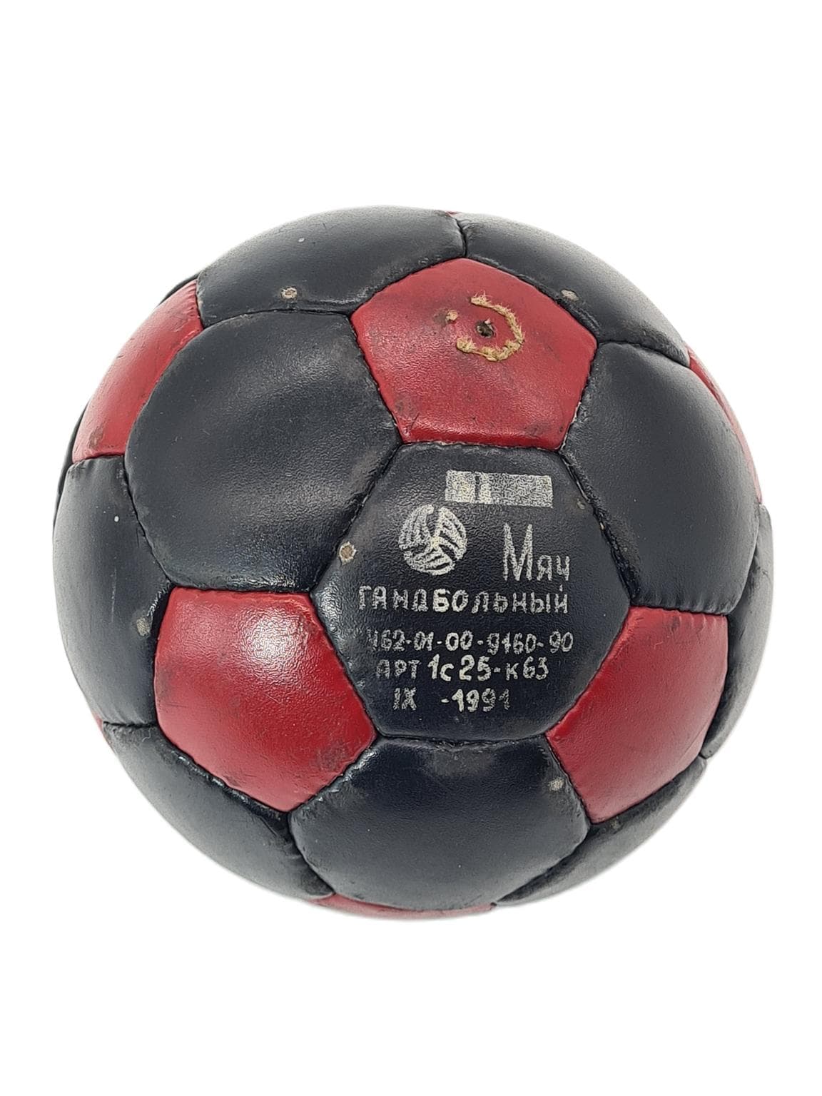Radziecka piłka ręczna w naturalnej skórze, 1991