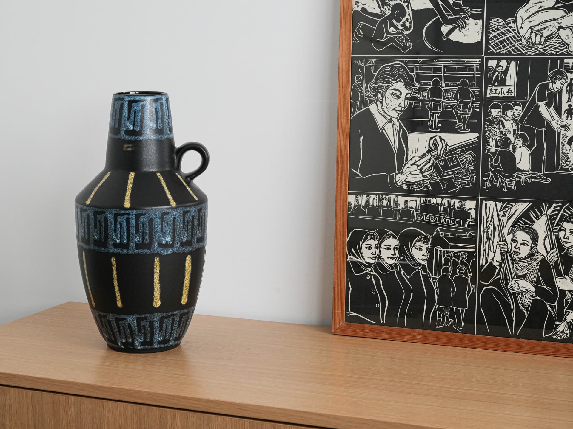 Vase, black ceramics, Germany, 1980s. - 230175