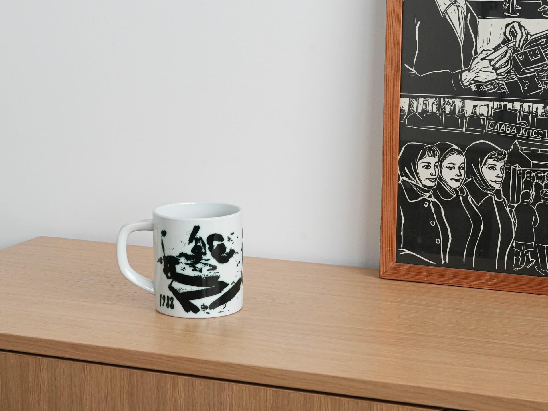 Kubek, biały, porcelana, proj. M. Andersen, Royal Copenhagen, Dania, lata 80. - 230233