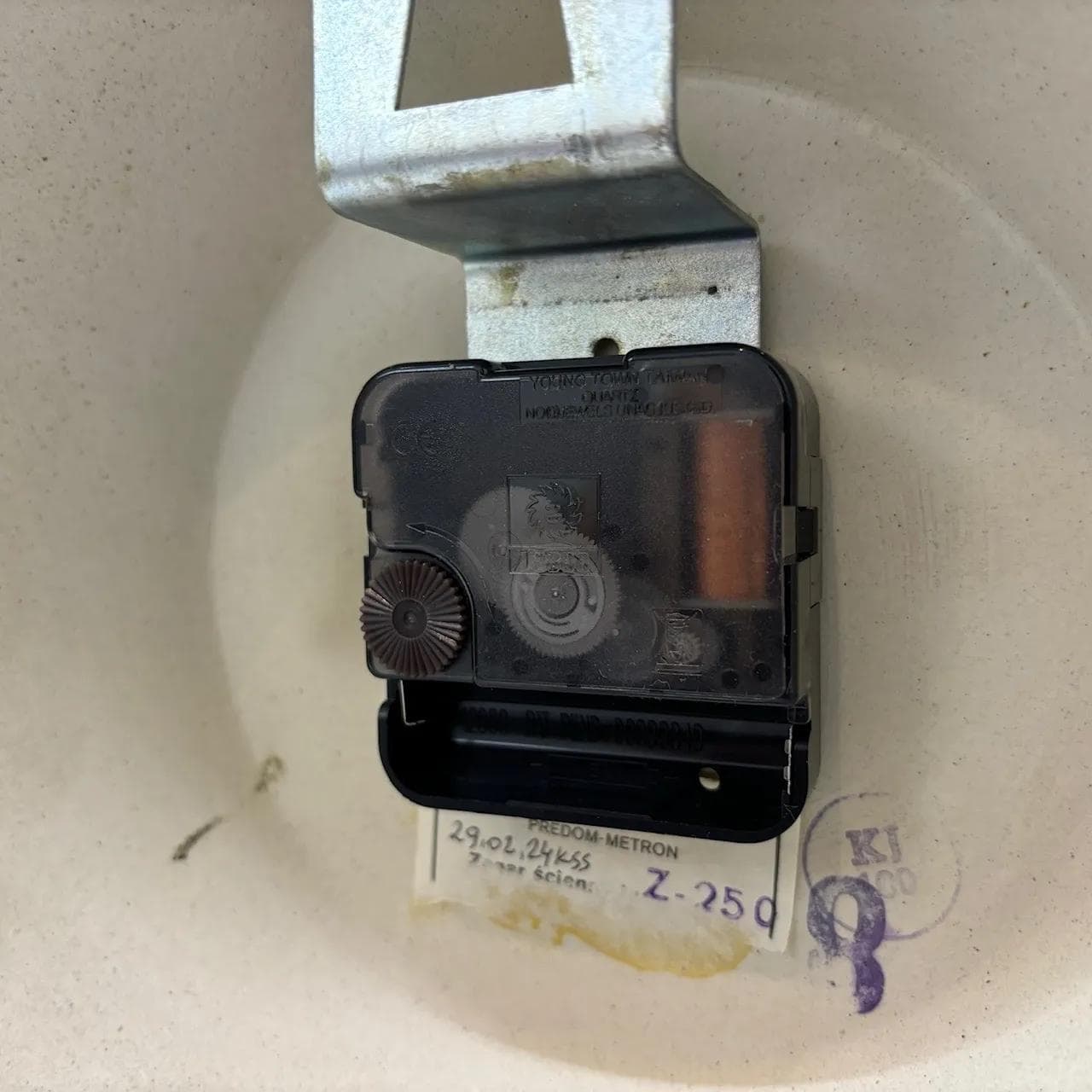 Zegar ścienny, Predom-Metron Z-250, brązowy, porcelana, proj. A. Sadulski, Polska, lata 70. - 19762