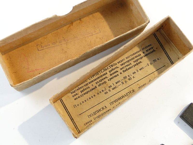 Domino set, black, wood, USSR, 1950s. - 277611