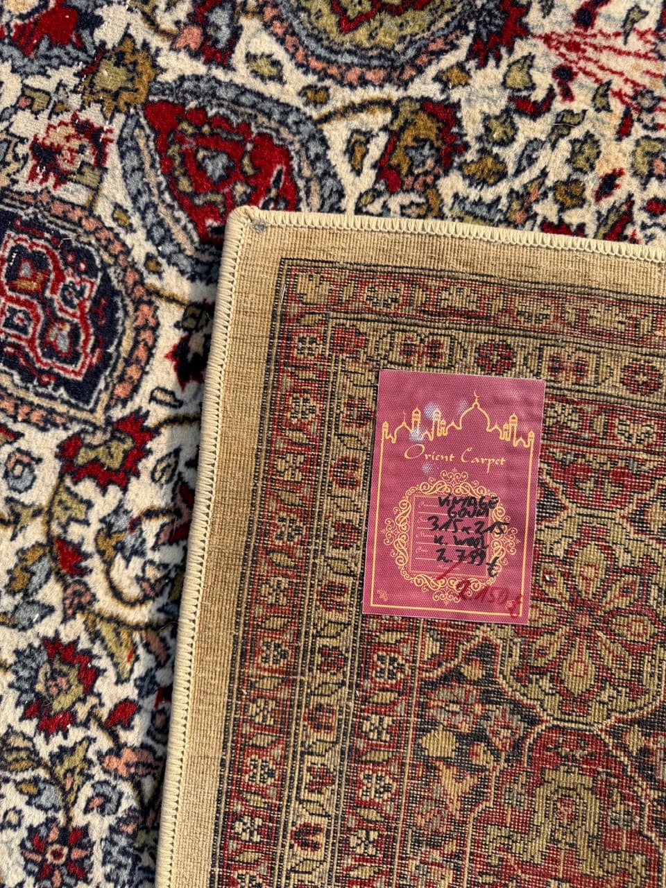 Dywan perski Ghoum 315x215 cm, multikolor, wełna, Iran, lata 90. - 290735