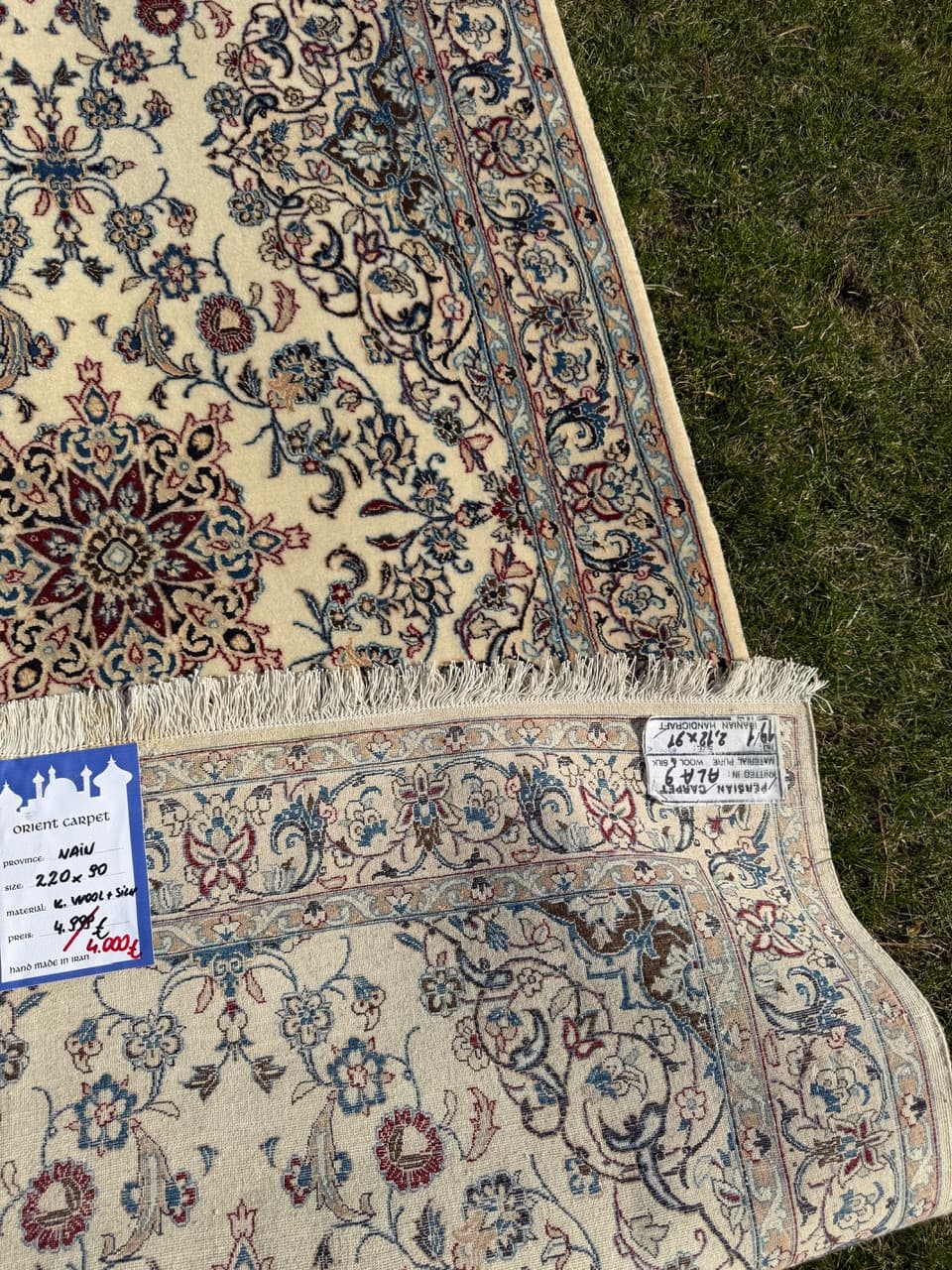 Chodnik Nain 220x90 cm, beżowy, wełna kaszmirowa jedwab, Iran - 292358