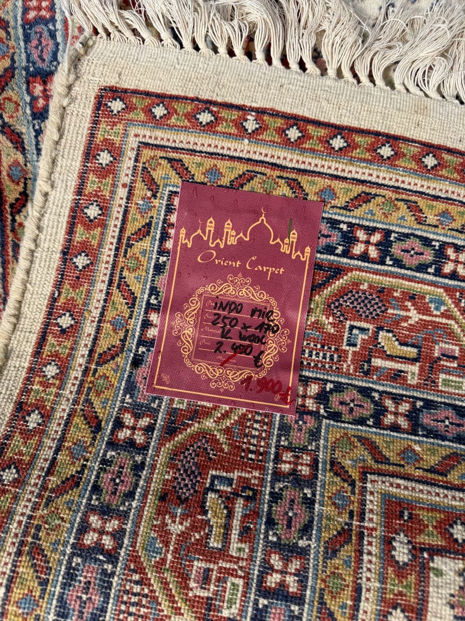 Dywan Indo Mir, 250x170 cm, wełna beżowy brązowy czerwony niebieski żółty, Indie - 293668