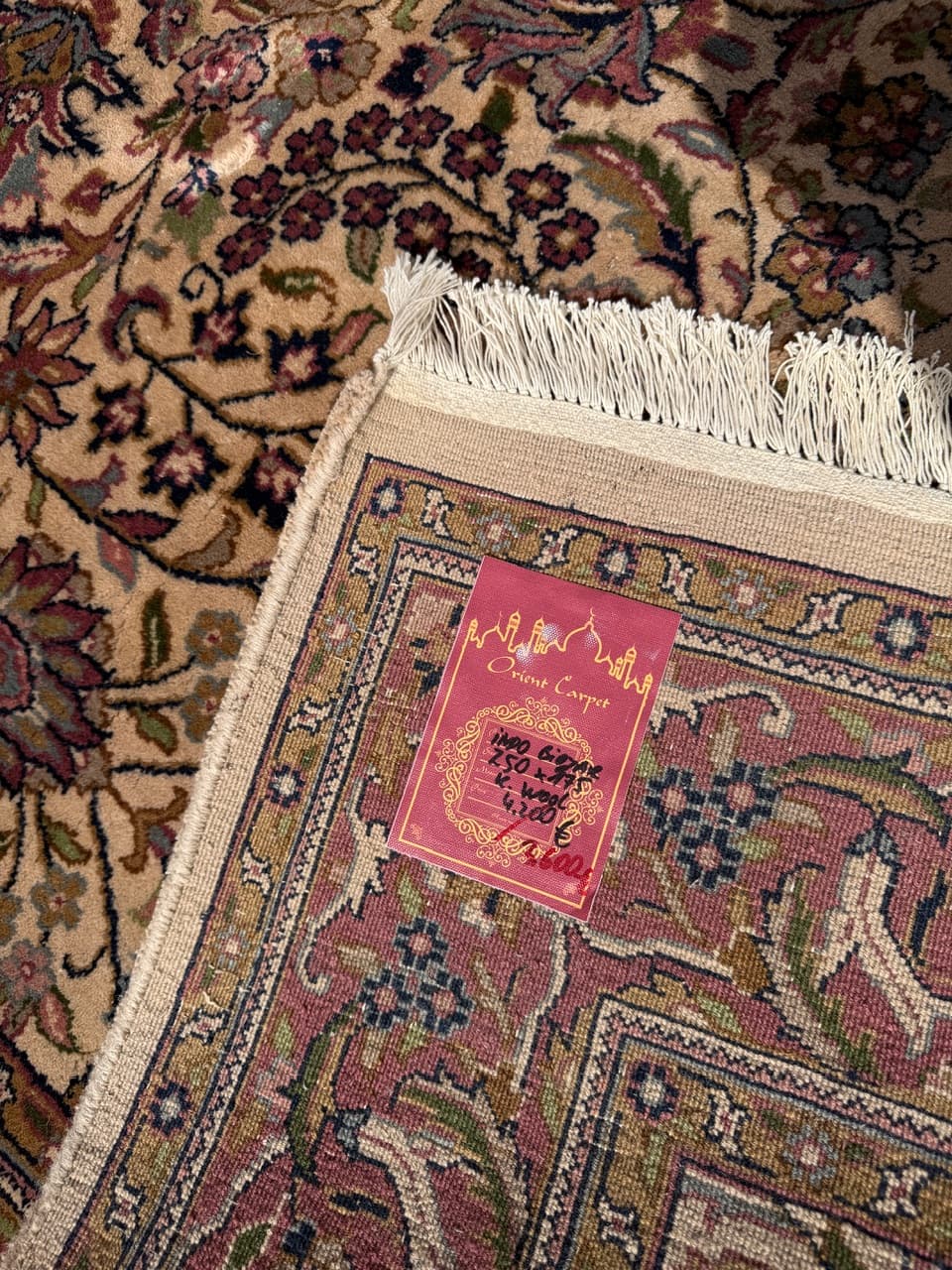 Dywan Indo Bidjar, 250x175 cm, beżowy złoty, wełna, Indie - 293857