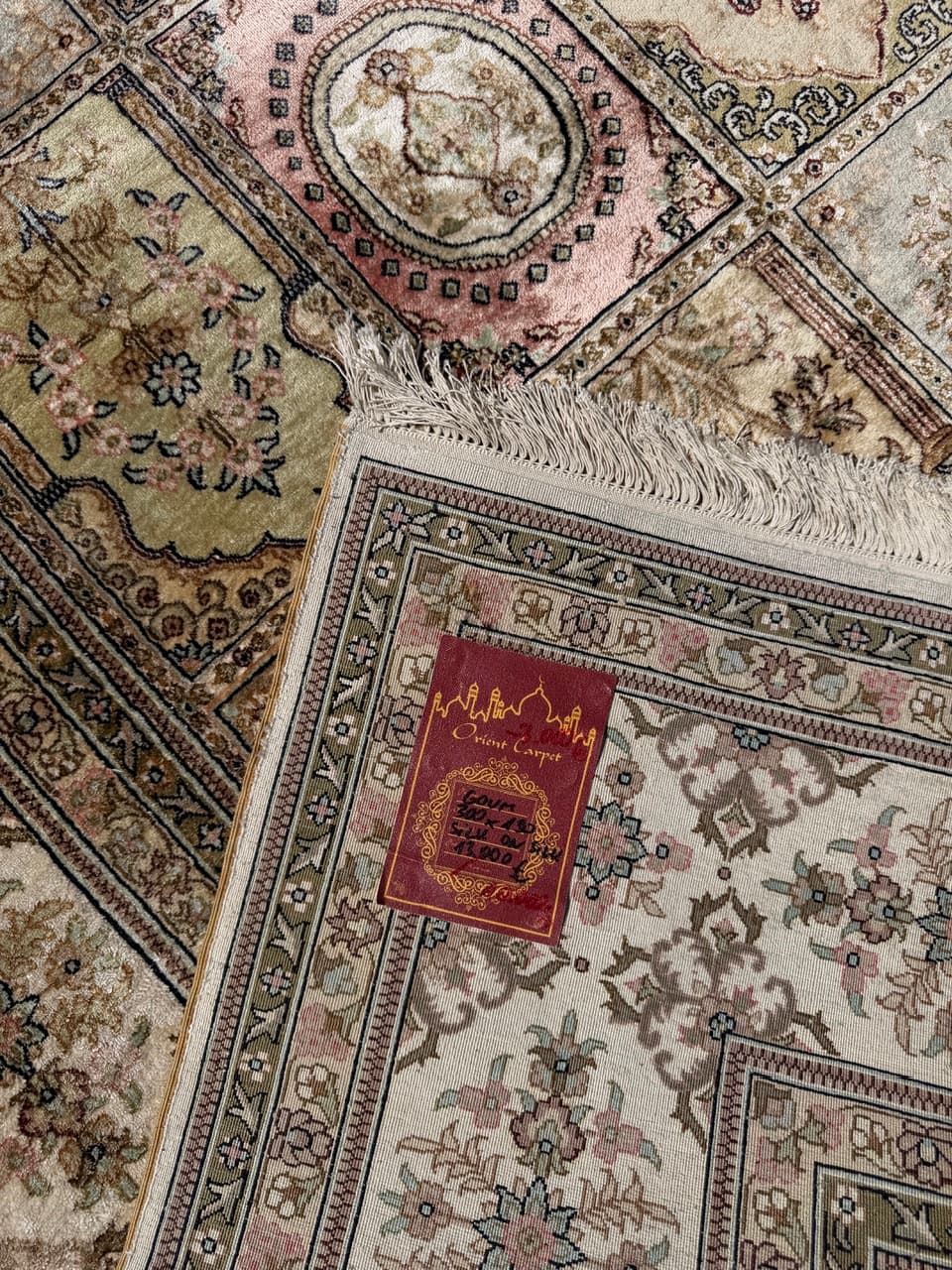 Rug Ghoum/Qom 300x190 cm, beige gold green brown pink silk, Iran - 308645