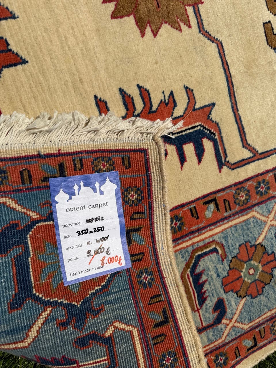 Dywan Heriz 350x250 cm, beżowy czerwony niebieski zielony brązowy, wełna kaszmirowa, Iran - 342481