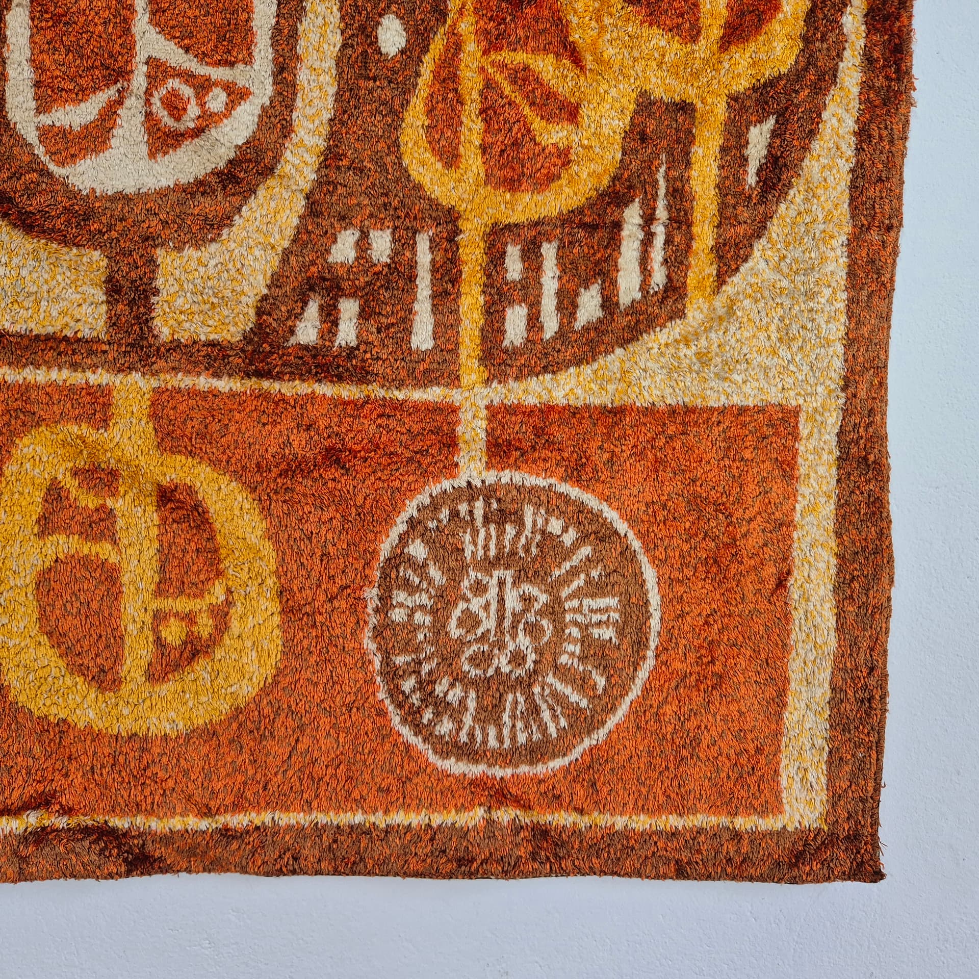 Gobelin ścienny, Mid Century, 74x175 cm, wełna brąz żółty beż, Kőszeg Szőnyeggyár, Węgry, lata 70. - 344990