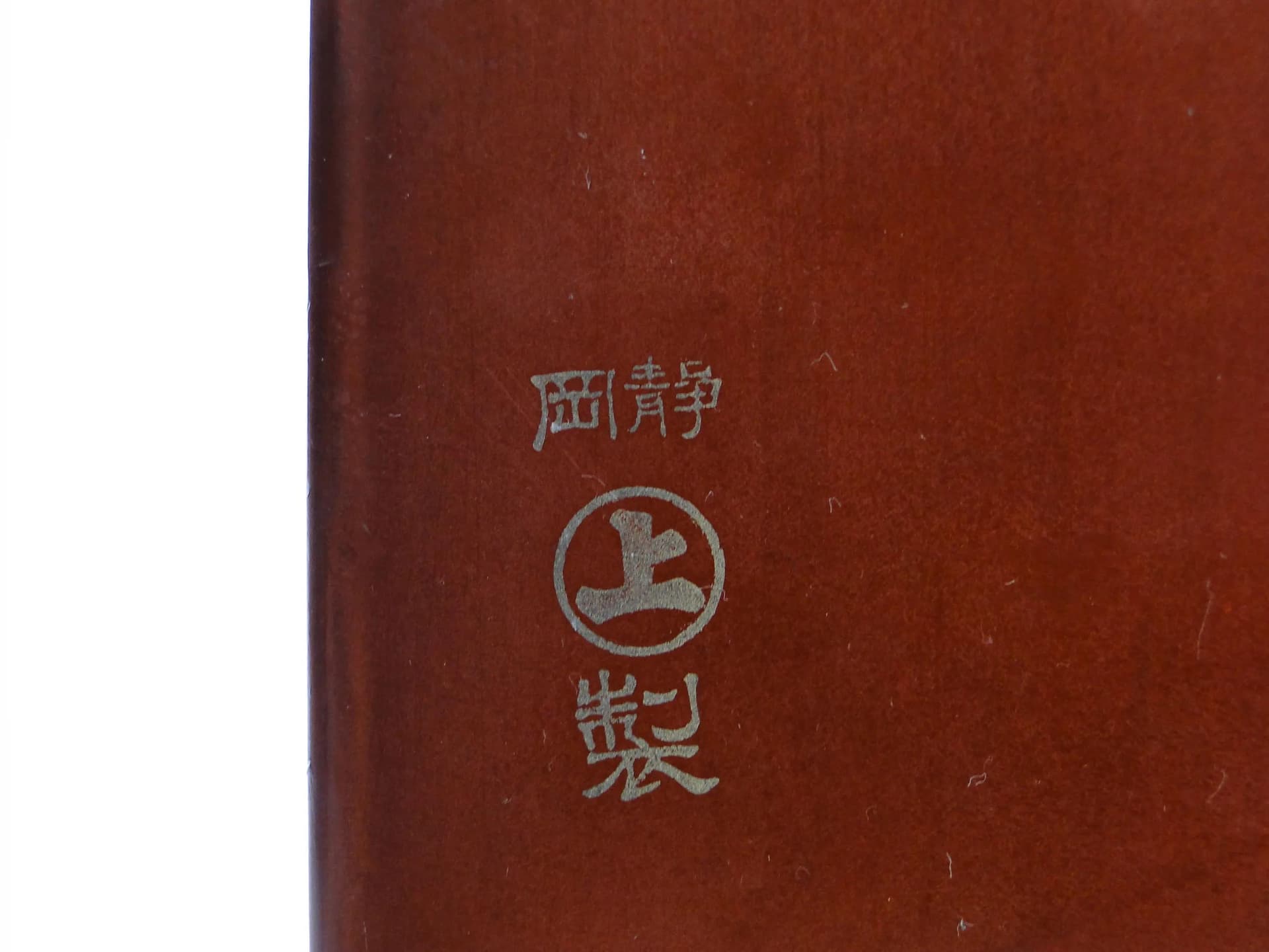 Sepet orientalny, brąz ciemny, drewno lakowane, Japonia, początek XX w. - 26677