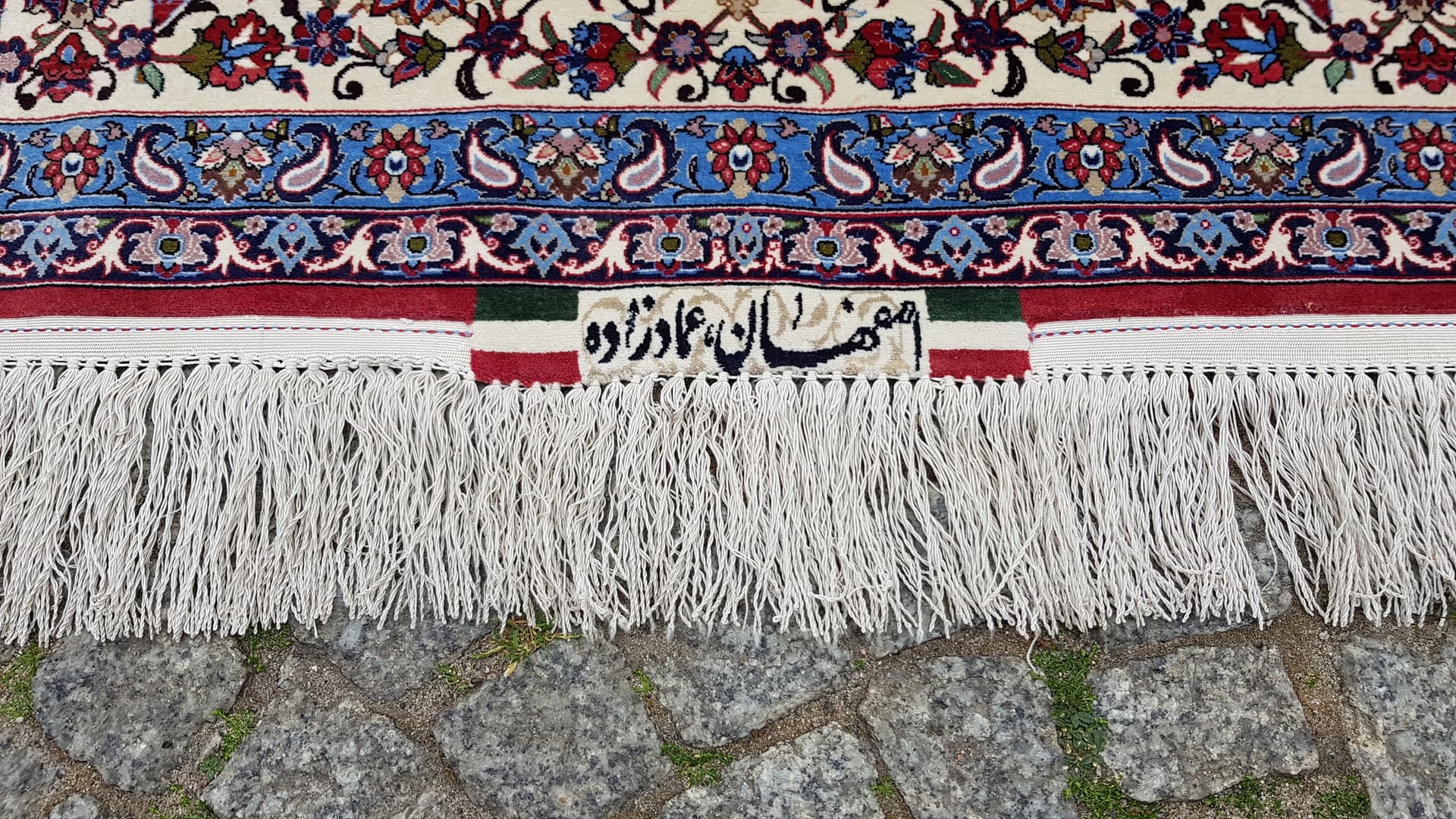 Rug Isfahan 158x260 cm, red kork wool, beige blue silk, Iran, 1970s. - 393477