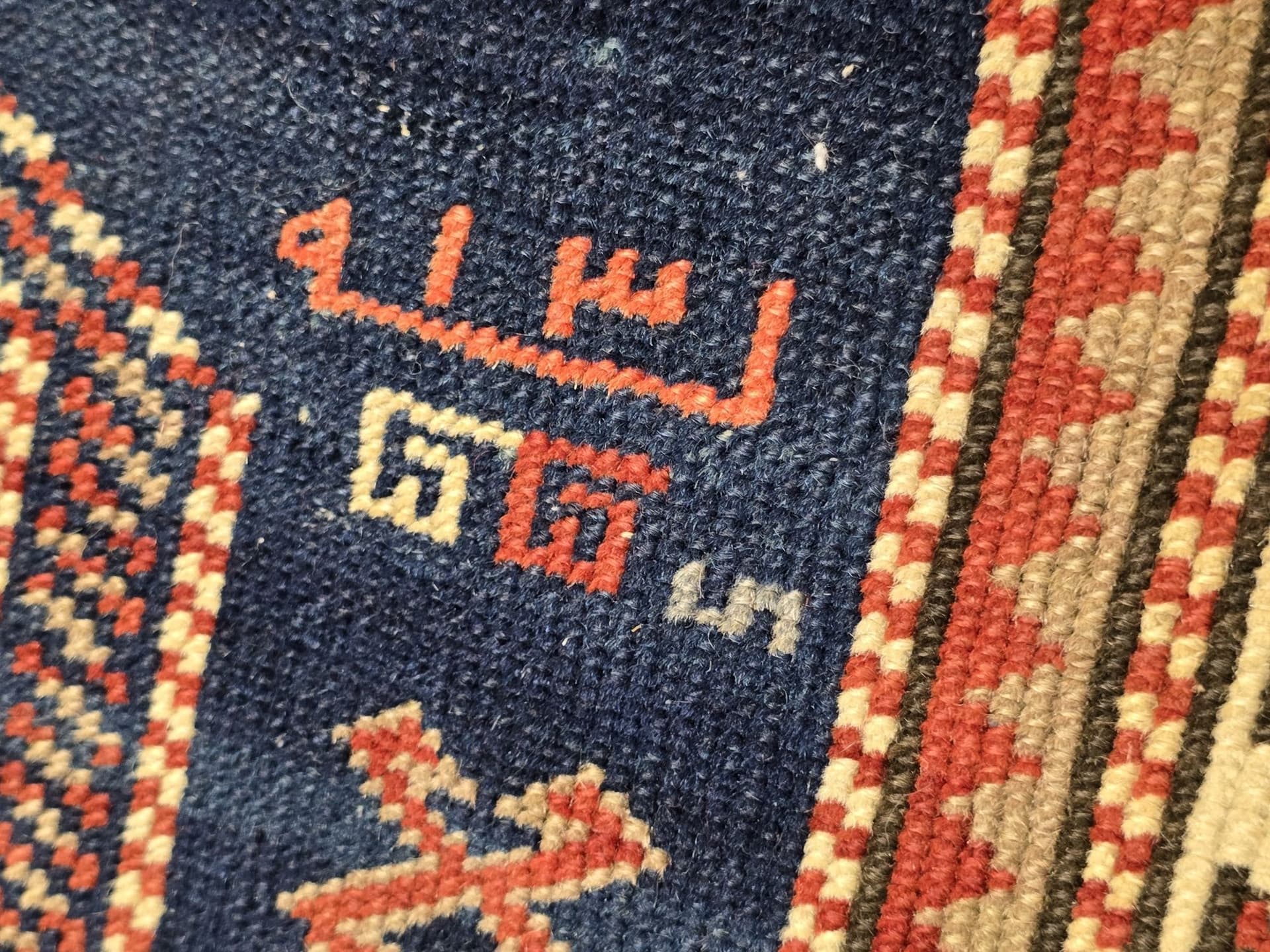 Dywan Namazlyk Shirvan/Dagestan 83x125 cm, granatowy czerwony biały niebieski zielony szary, wełna, Kaukaz, XIX w. - 395741