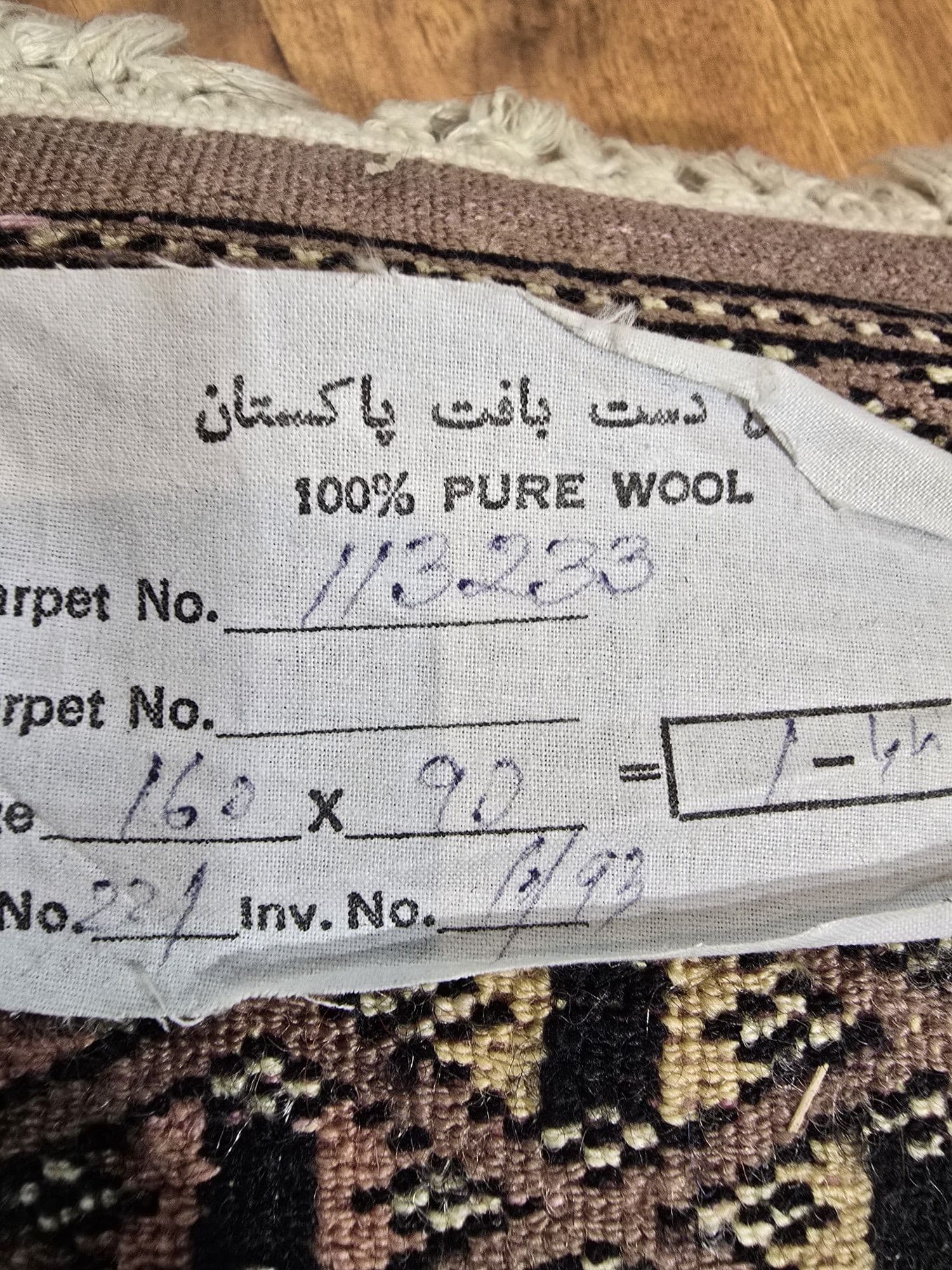 Rug Buchara 90x160 cm, red, wool, Pakistan - 396022