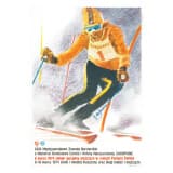 XXIX Międzynarodowe Zawody Narciarskie