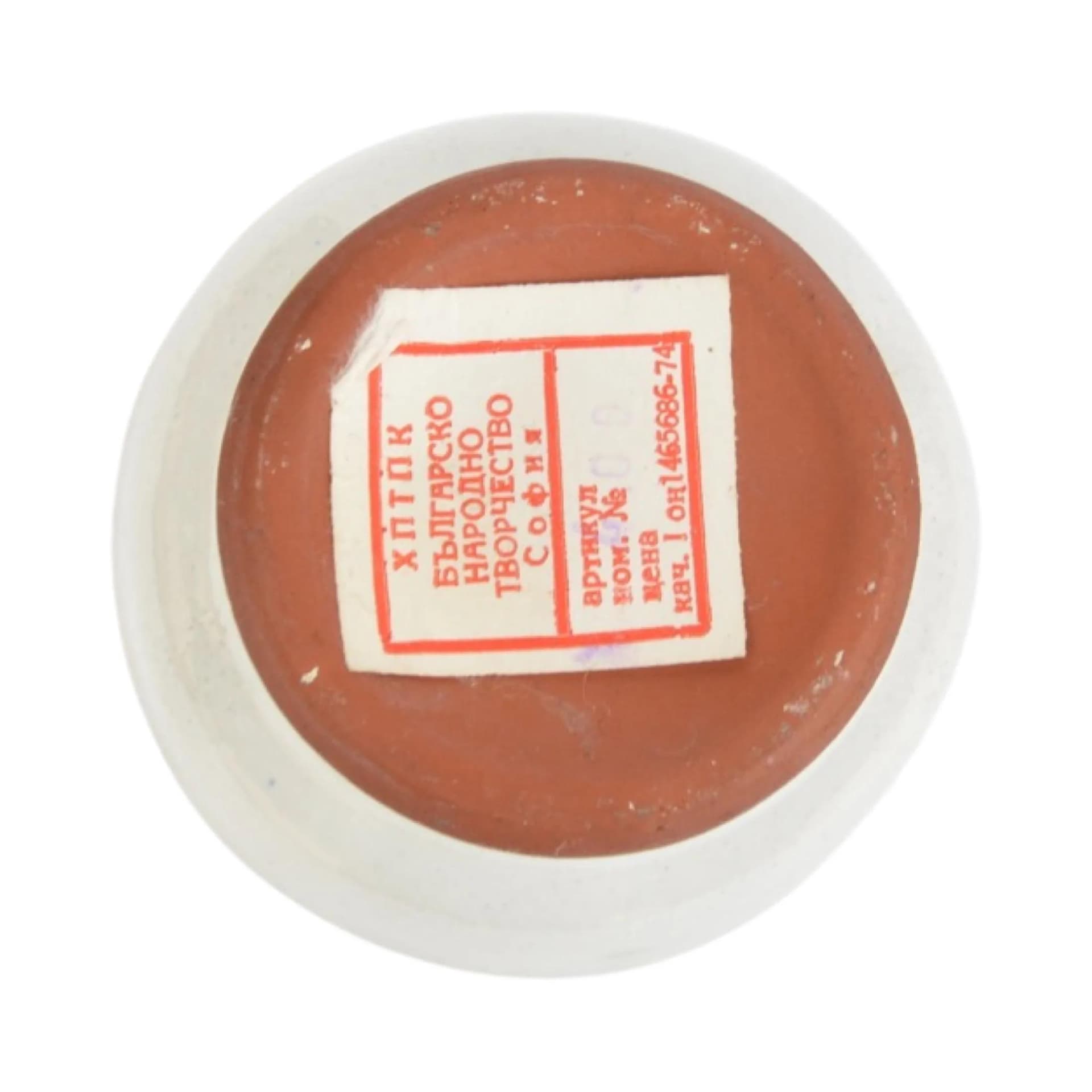 Dzbanek, Bŭlgarsko Narodno Tvorchestvo, biały, fajans, Bułgaria, lata 70. - 129102