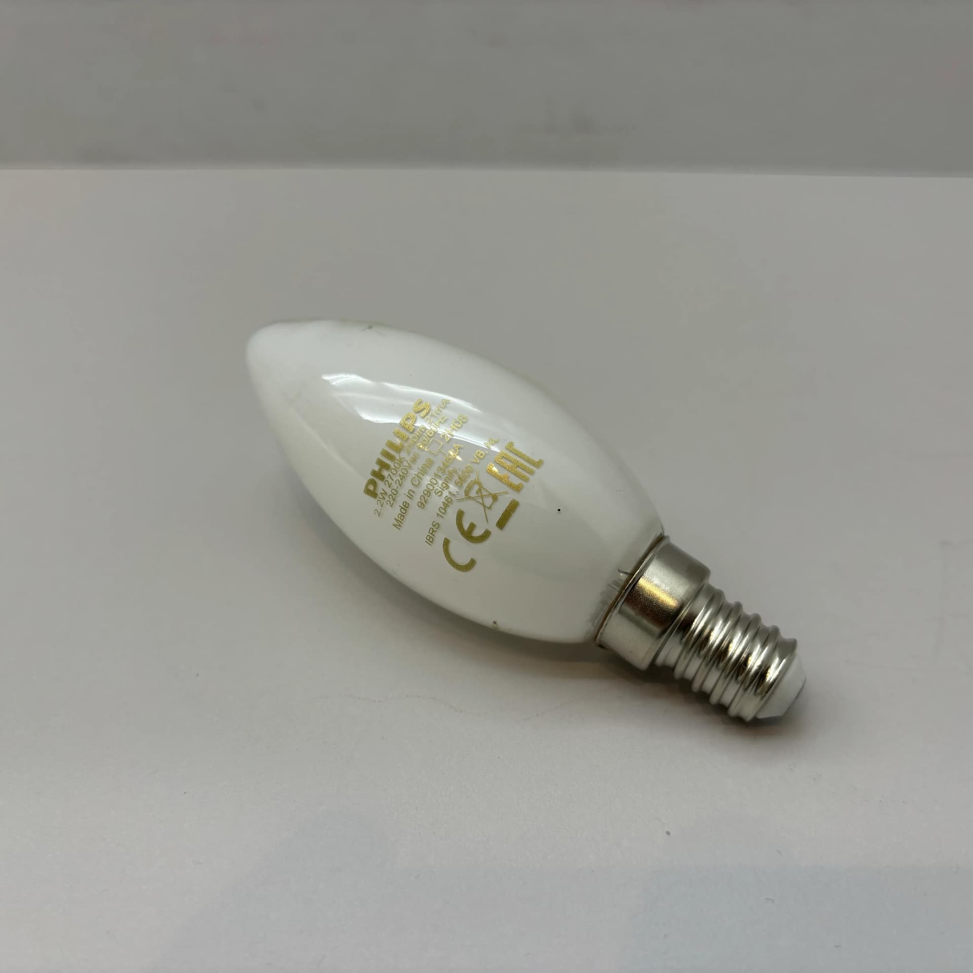 Lampka nocna Space Age, plastik ivory white, akryl ivory white, Szwecja, lata 70. - 8846