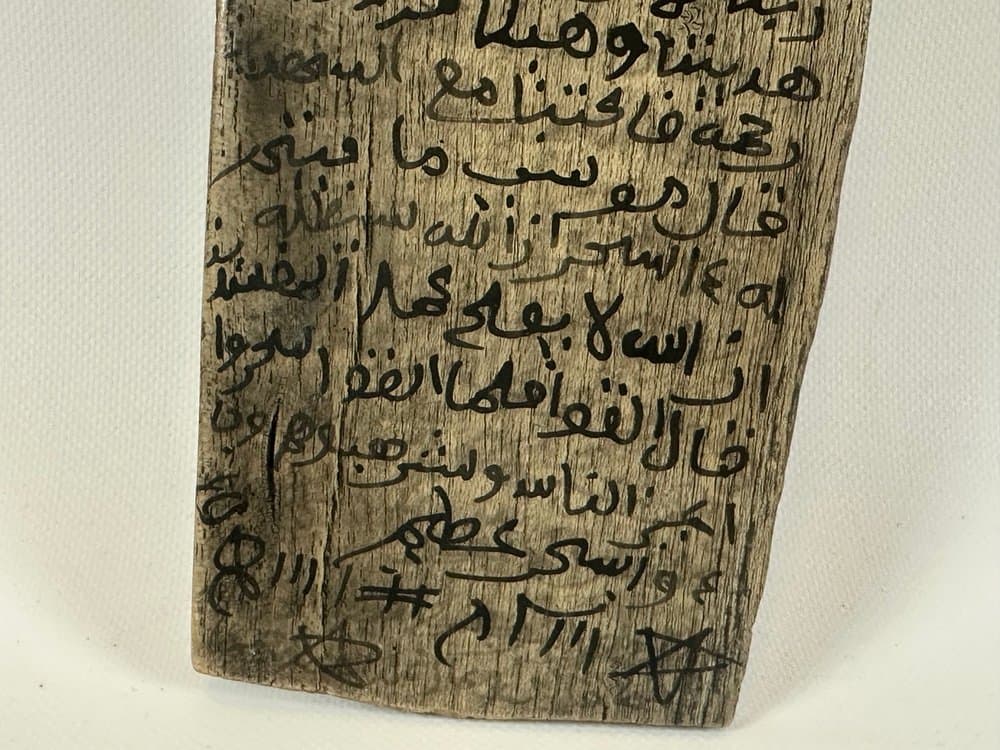 Tabliczka koraniczna, jasnobrązowy, drewno, Sudan, XIX w. - 151429