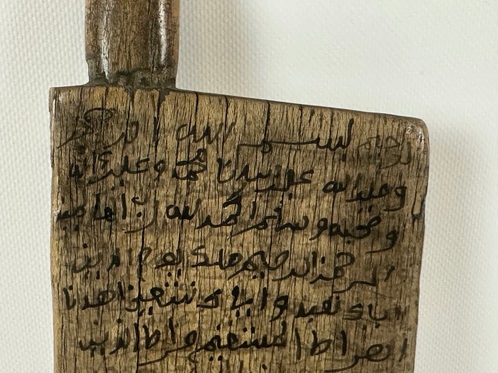 Tabliczka koraniczna, jasnobrązowy, drewno, Sudan, XIX w. - 151427