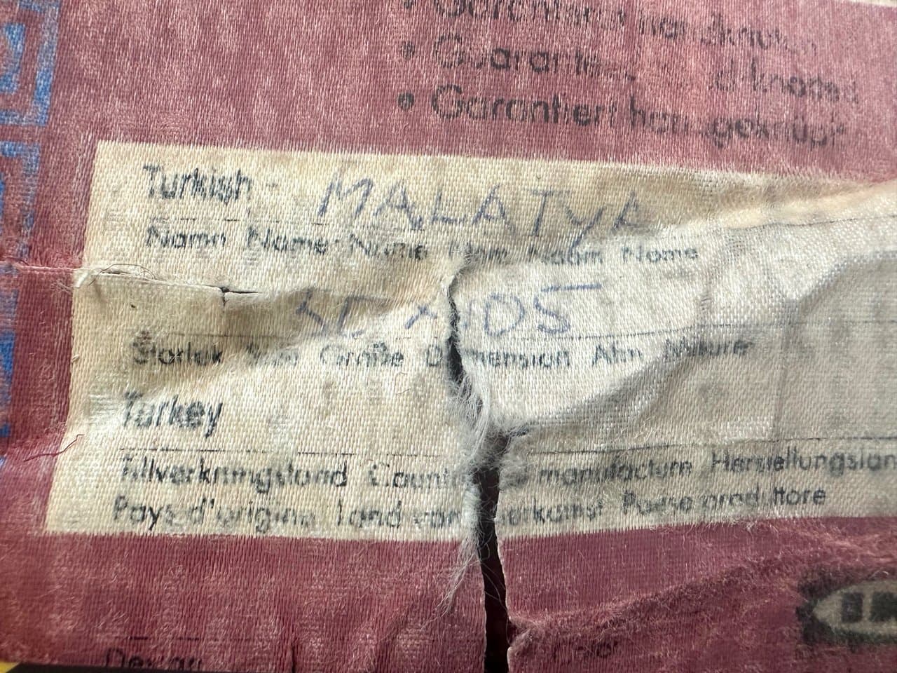 Dywan Malatya 105x50 cm, bordowy, wełna, Ikea, Turcja, lata 60. - 152733