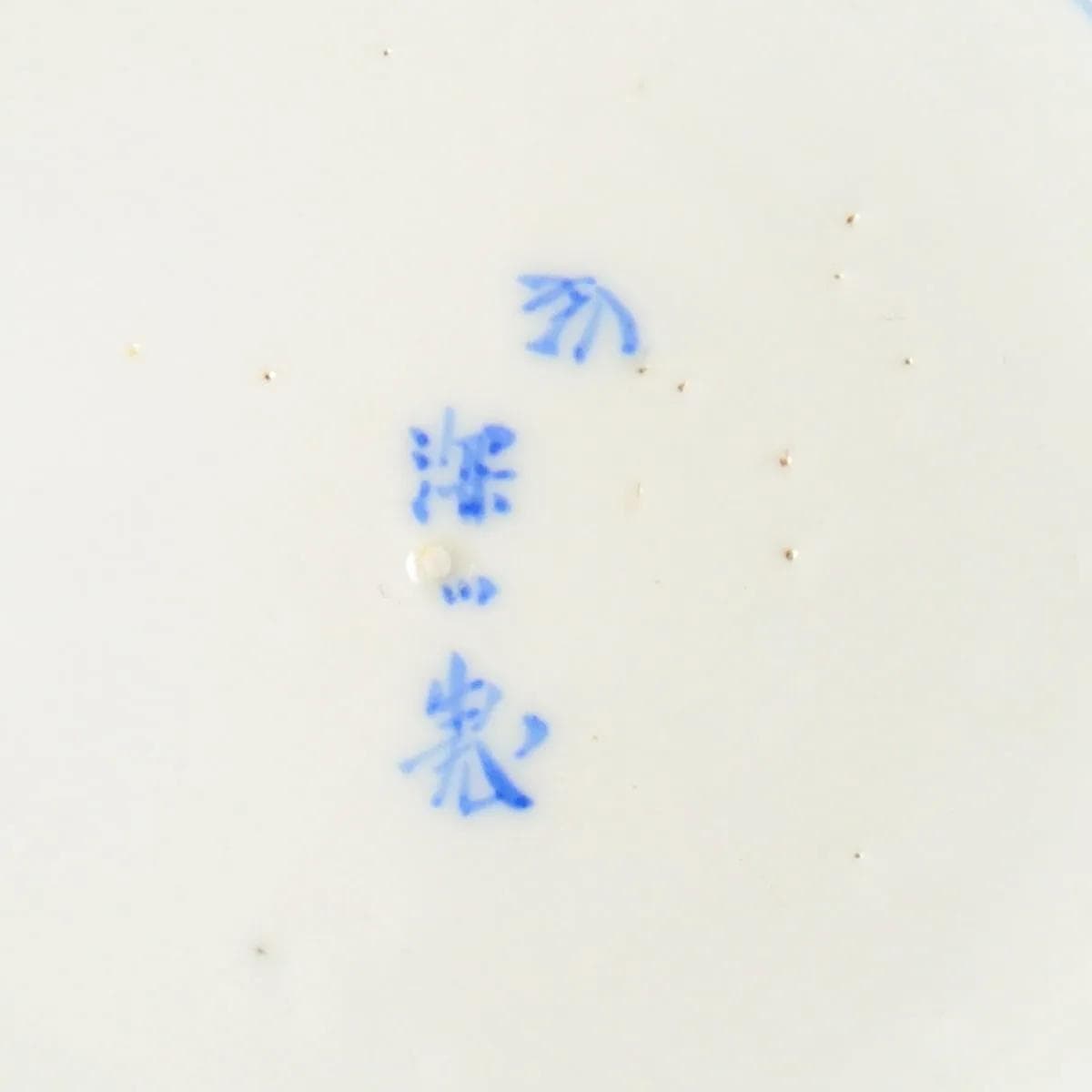Talerz dekoracyjny, gradient niebieski, porcelana, aut. H. Fukagawa, Koransha, Japonia, XIX w. - 164562
