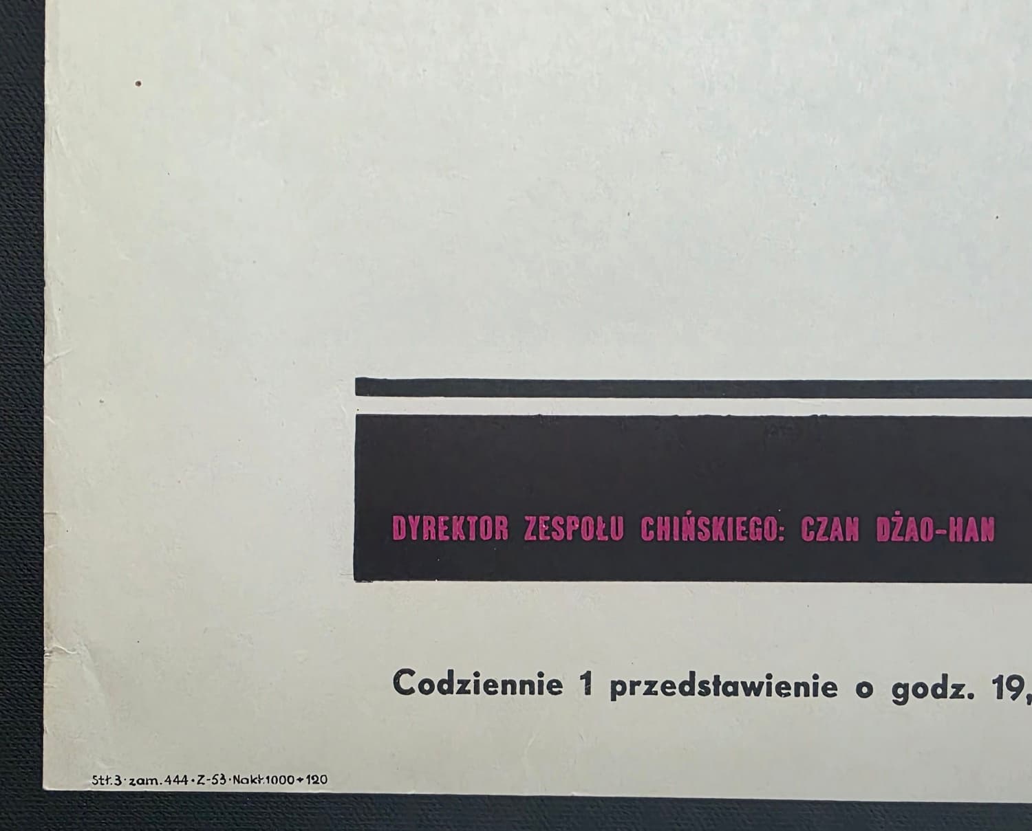 Cyrk chiński (Oryginalny plakat cyrkowy), aut. T. Jodłowski, 1964 - 177543