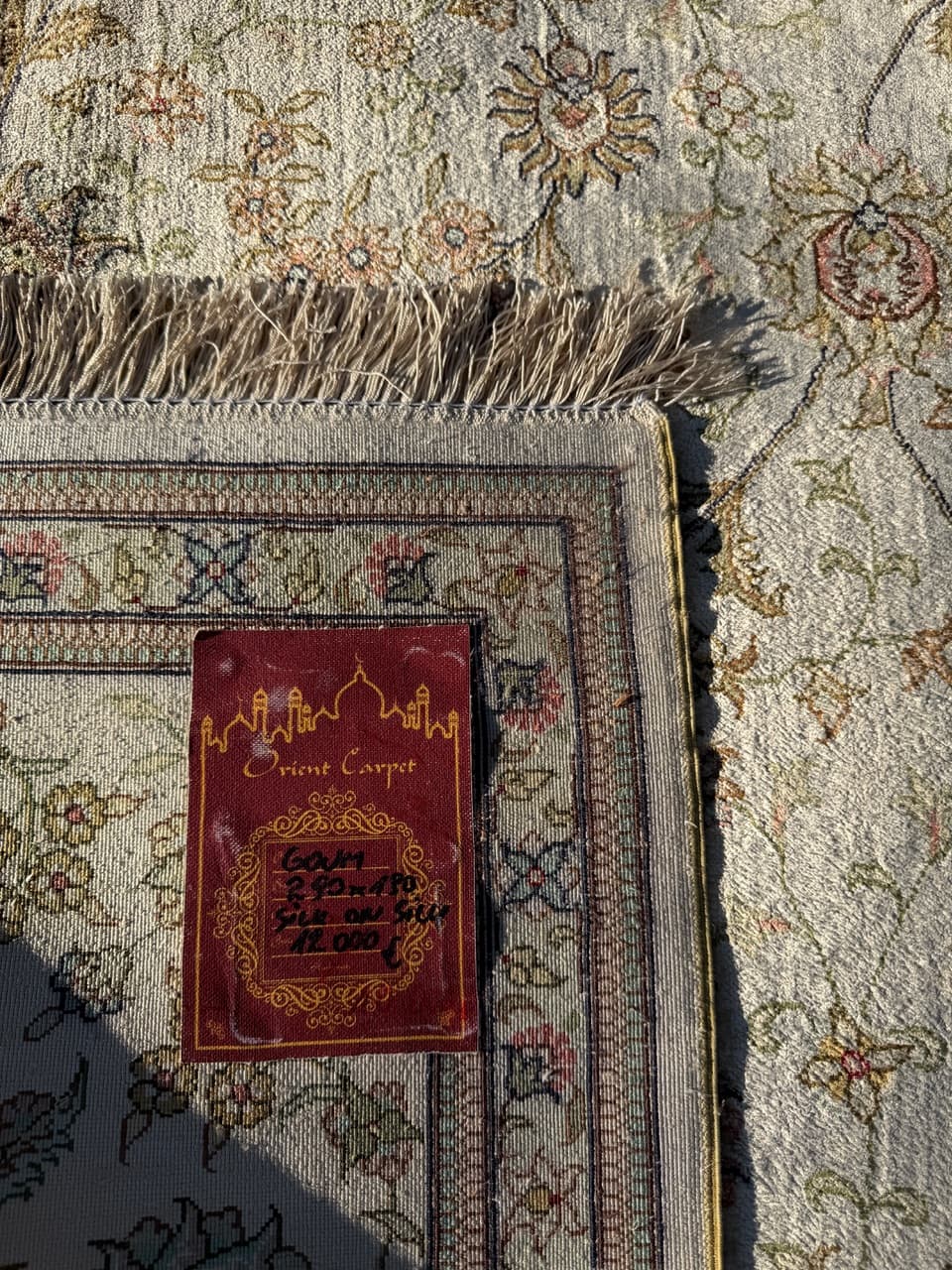 Dywan Ghoum, 290x190 cm, jedwab beżowy, Iran - 181810