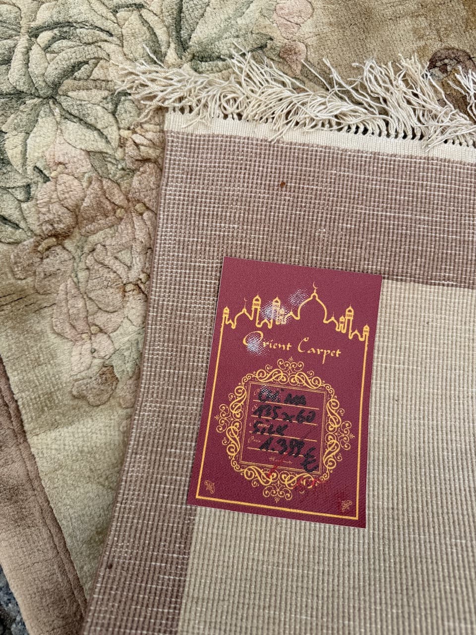 Dywan Pekin, 135x60 cm, jedwab beżowy, Chiny - 183963