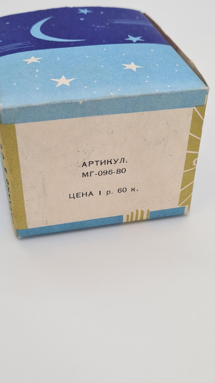 Figurka Space Age, srebrny, Rosja, lata 60. - 185249