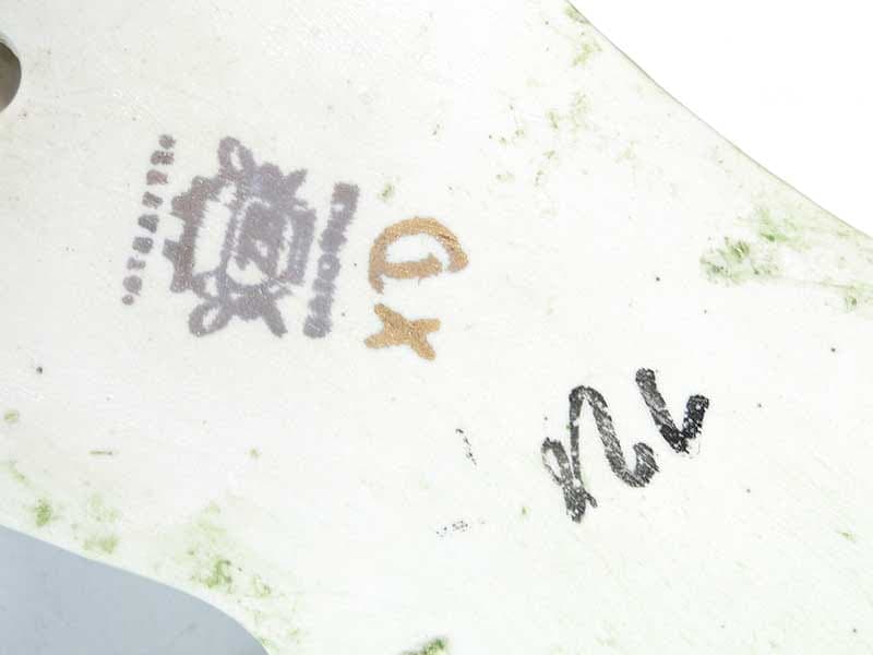 Wazon ścienny, zielony, porcelana, Polska, lata 60. - 194707